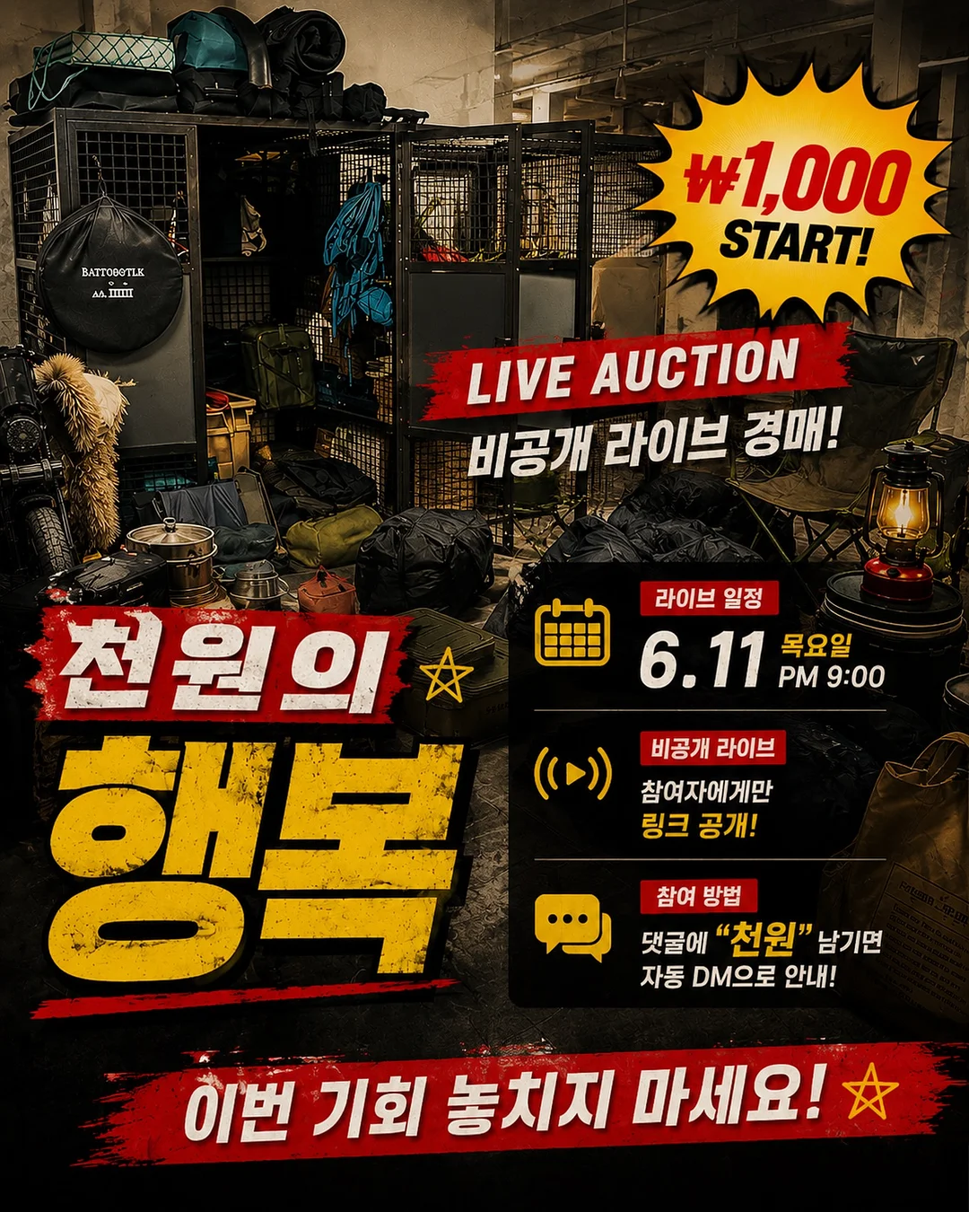 모과백