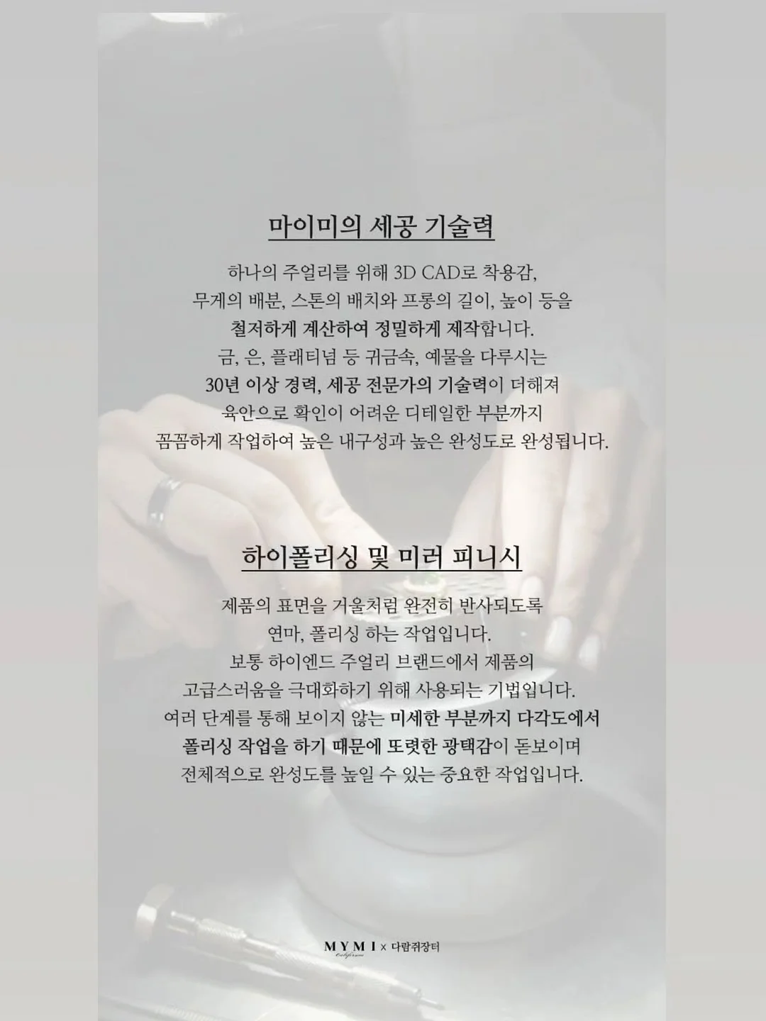 조명 11