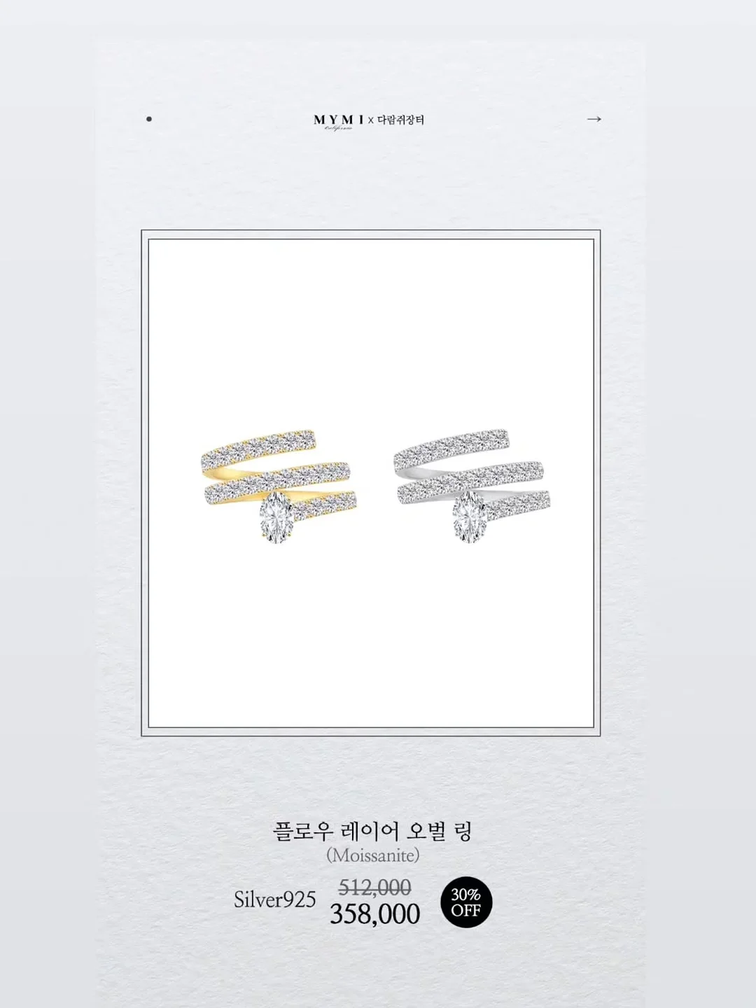 조명 3