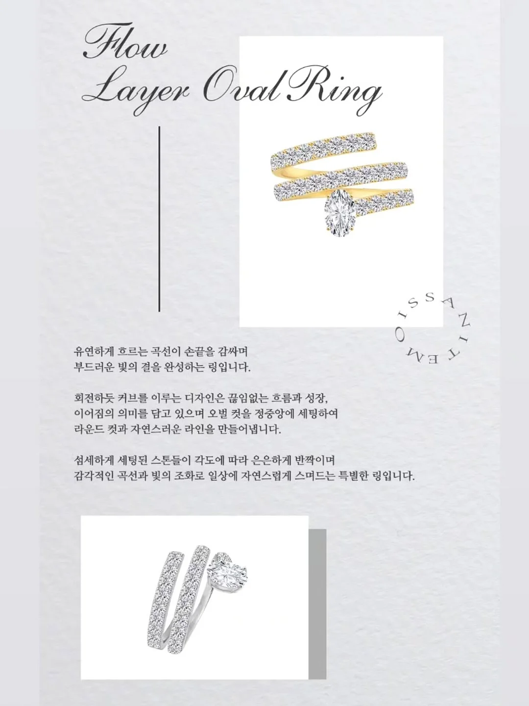 조명 4