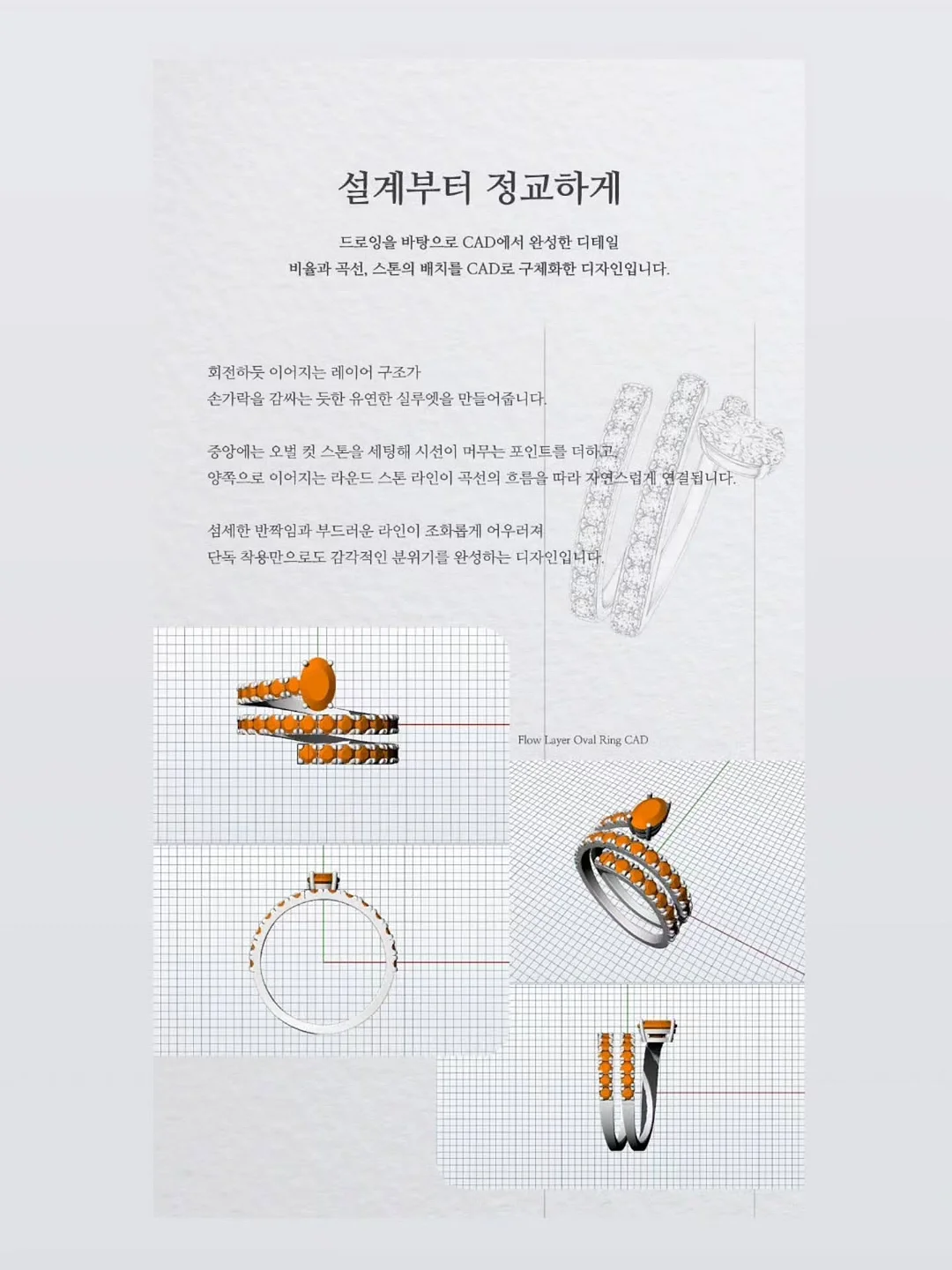 조명 6