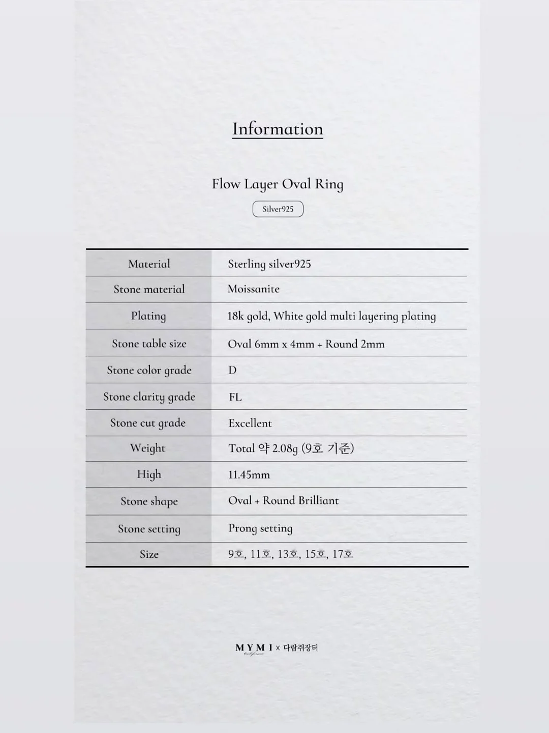 조명 8