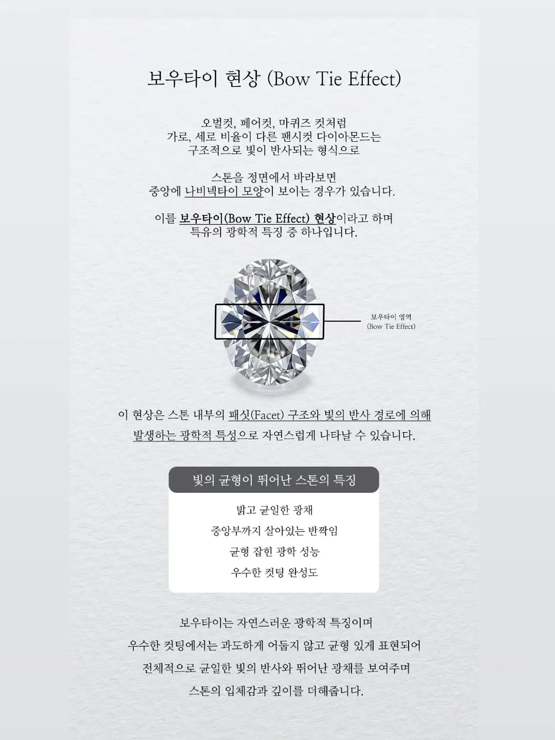 조명 9
