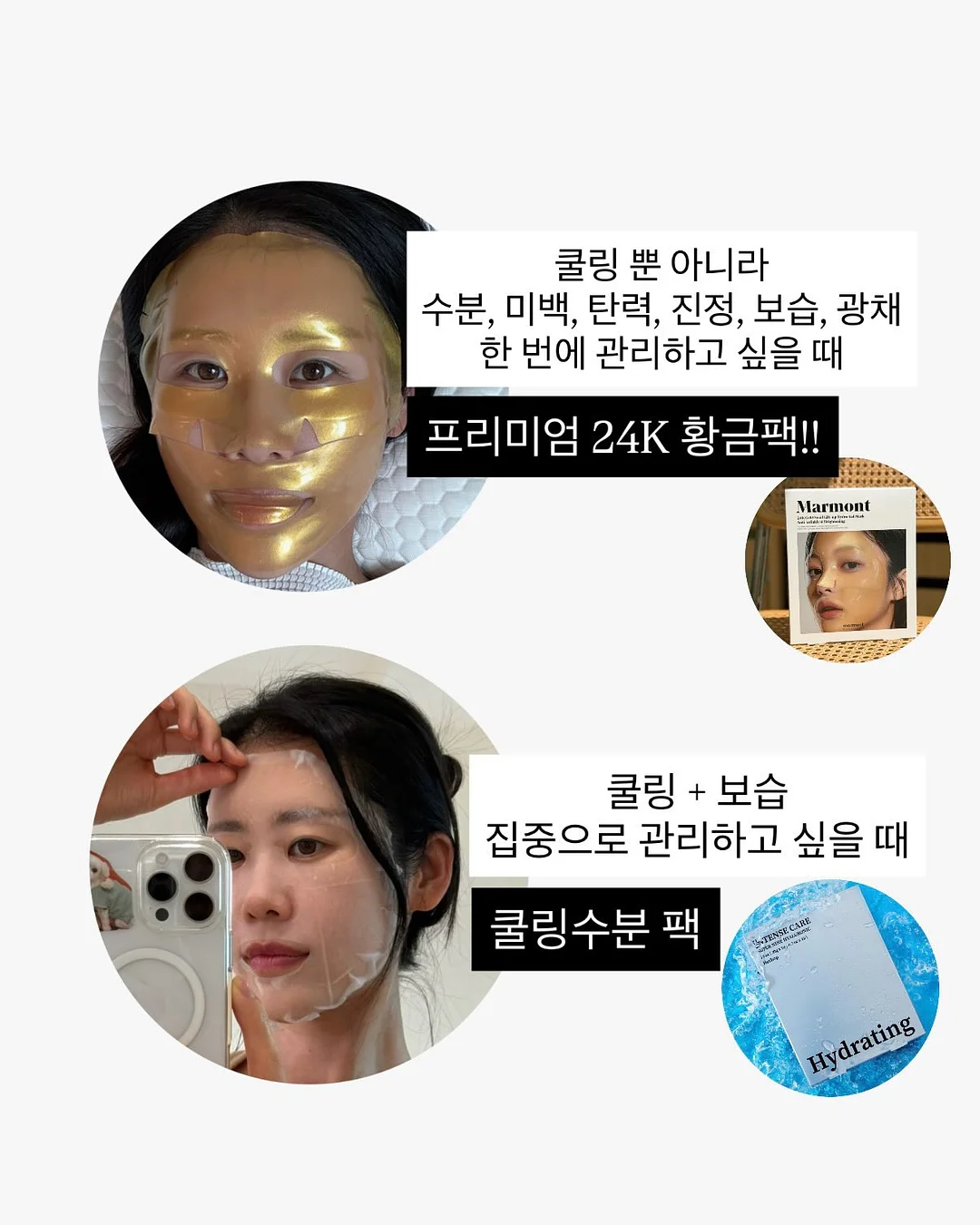 매직블럭 스퀴시 만들기 5