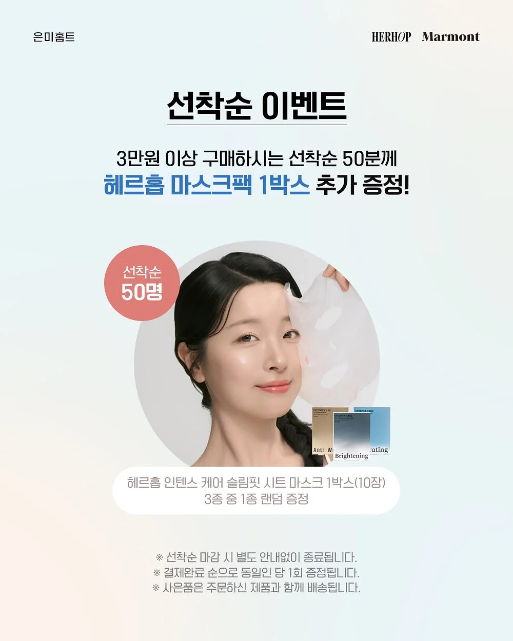 매직블럭 스퀴시 만들기 10