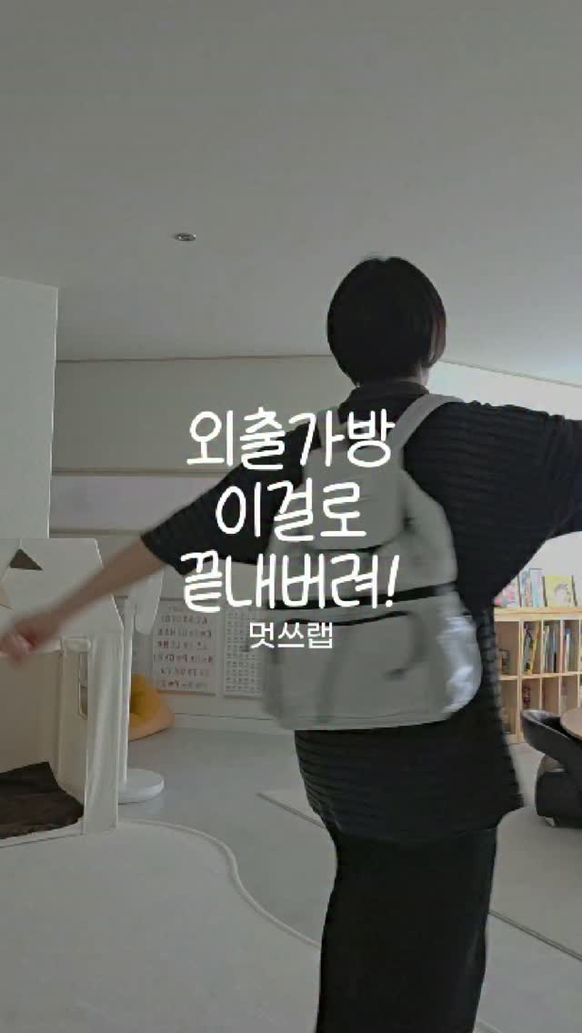 흡착식 샤워기 홀더