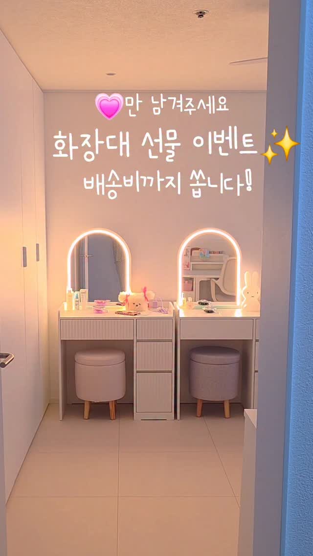 스트라이프 셋업 여름 버전