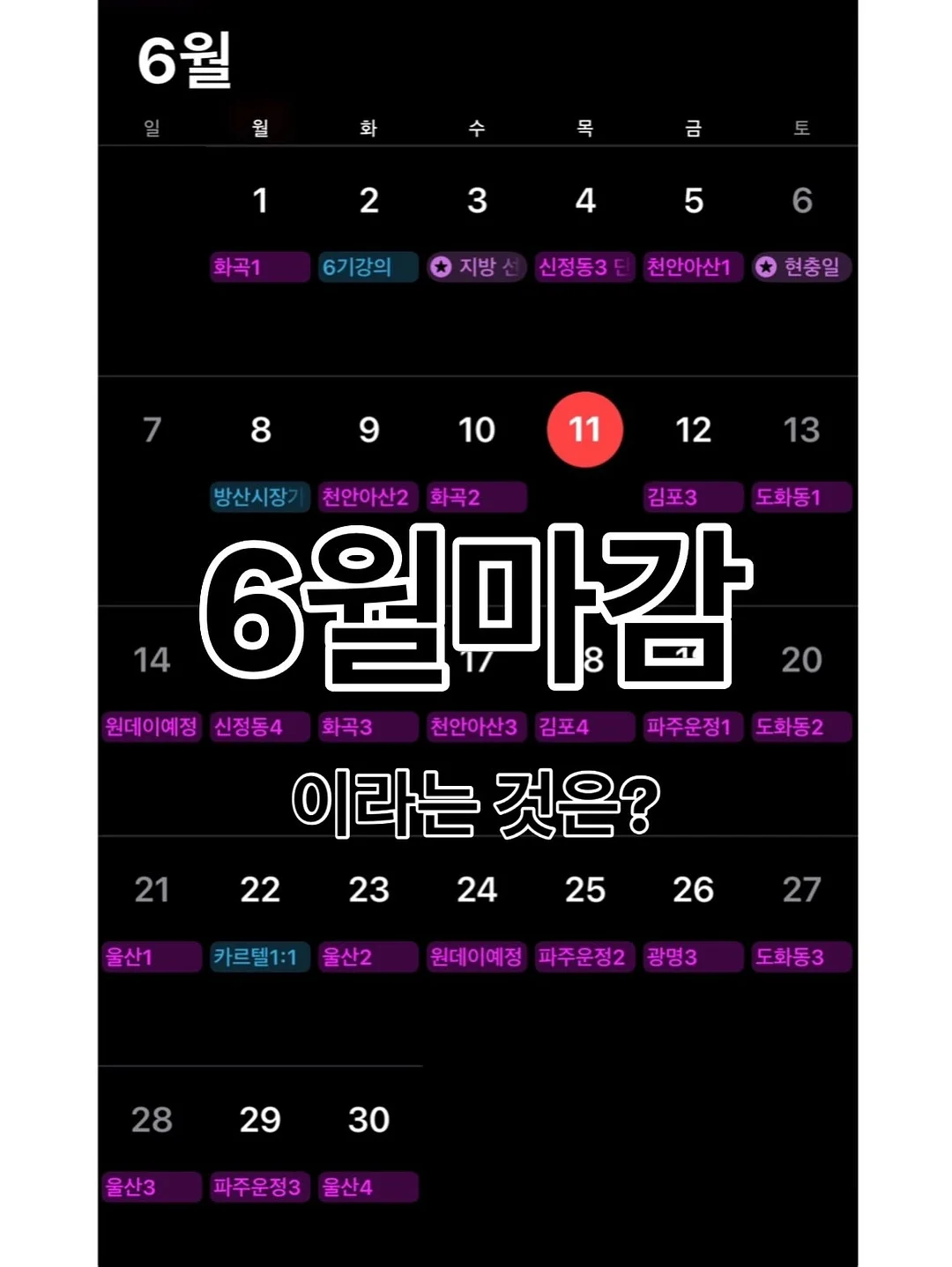 밍크 CC컬 연장 1