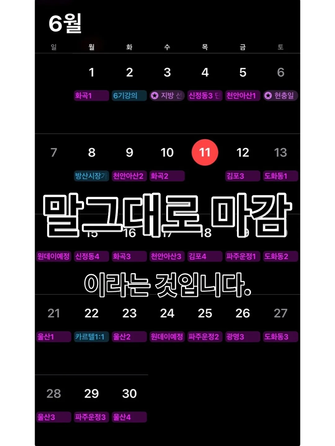 밍크 CC컬 연장 2