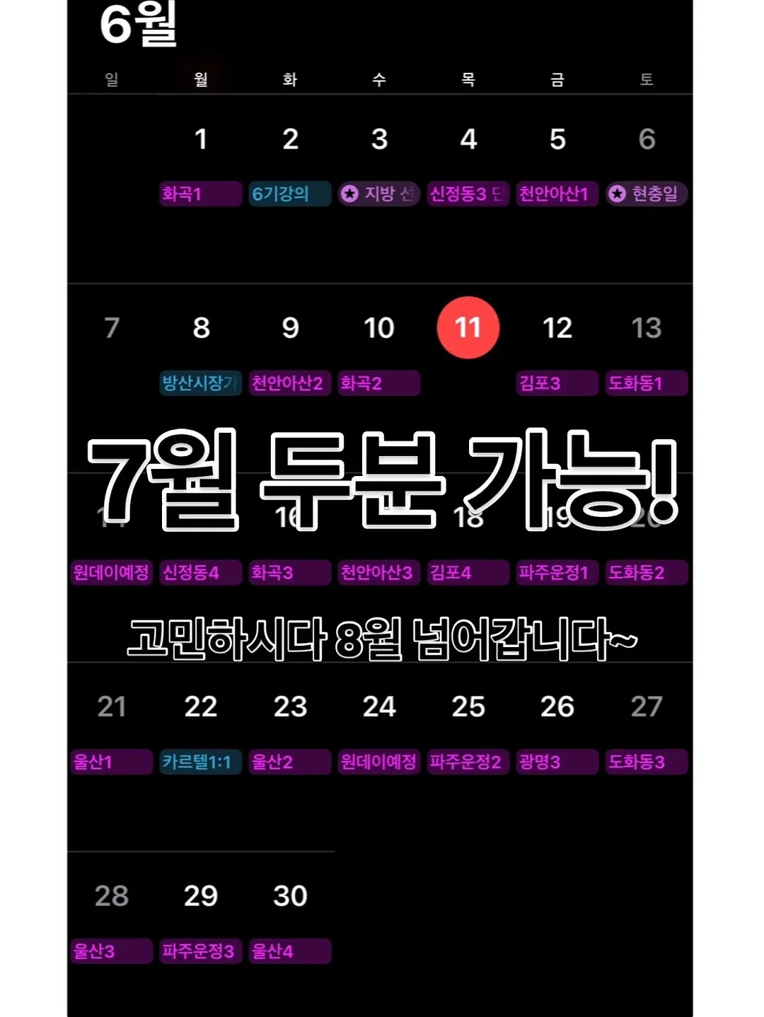 밍크 CC컬 연장 3
