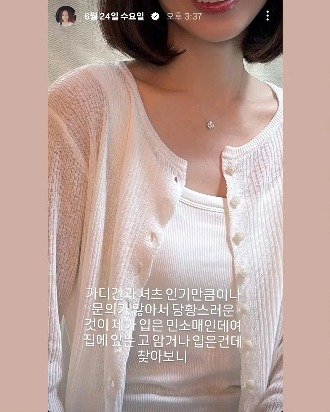 스승의날 한송이 꽃다발 1