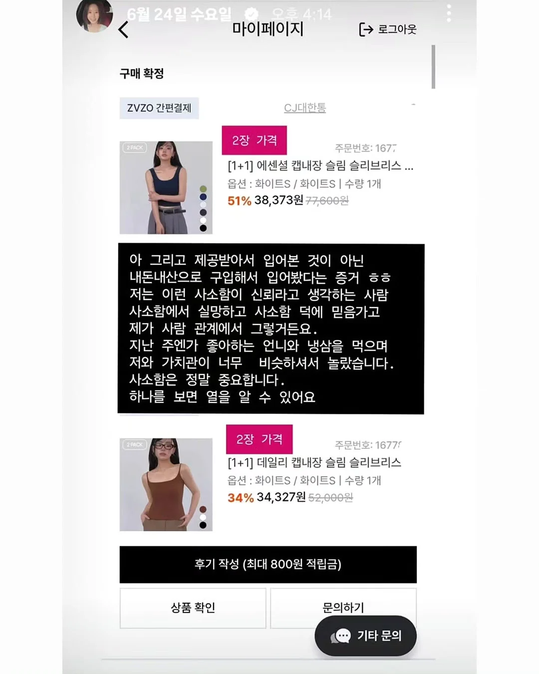 스승의날 한송이 꽃다발 11