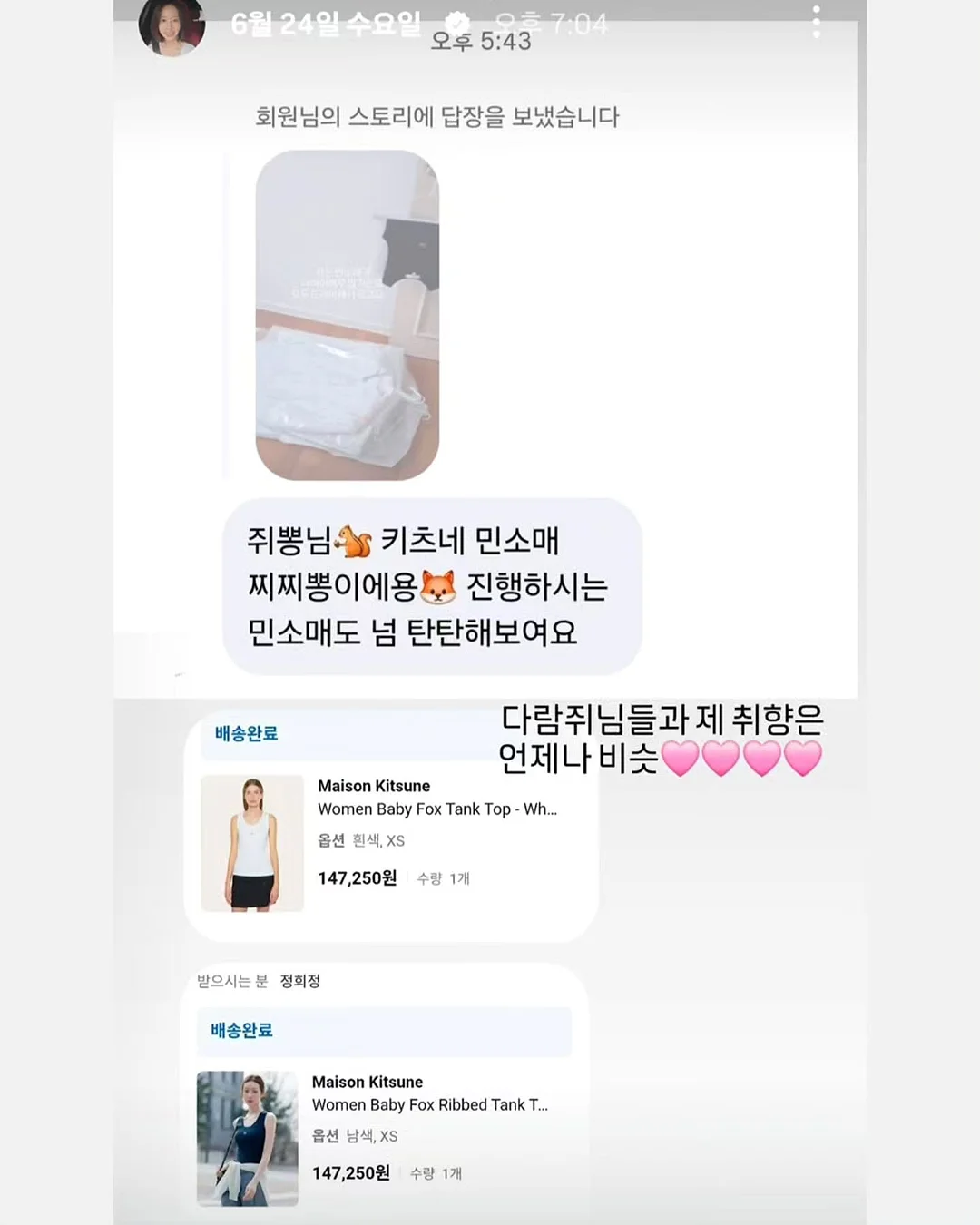 스승의날 한송이 꽃다발 12