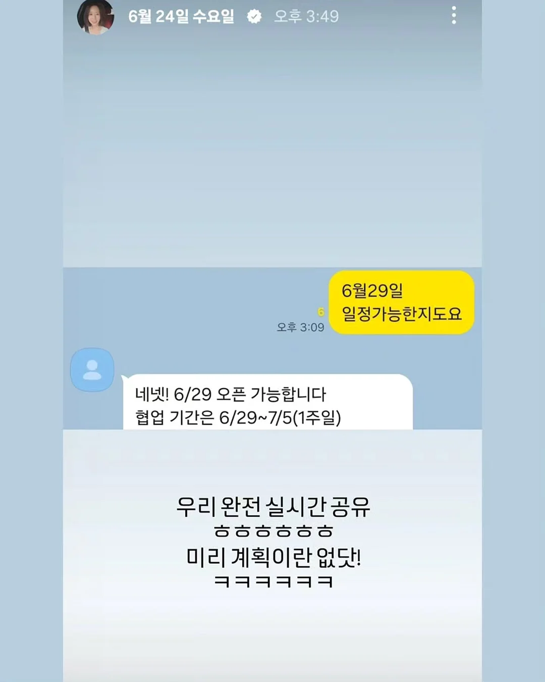 스승의날 한송이 꽃다발 13