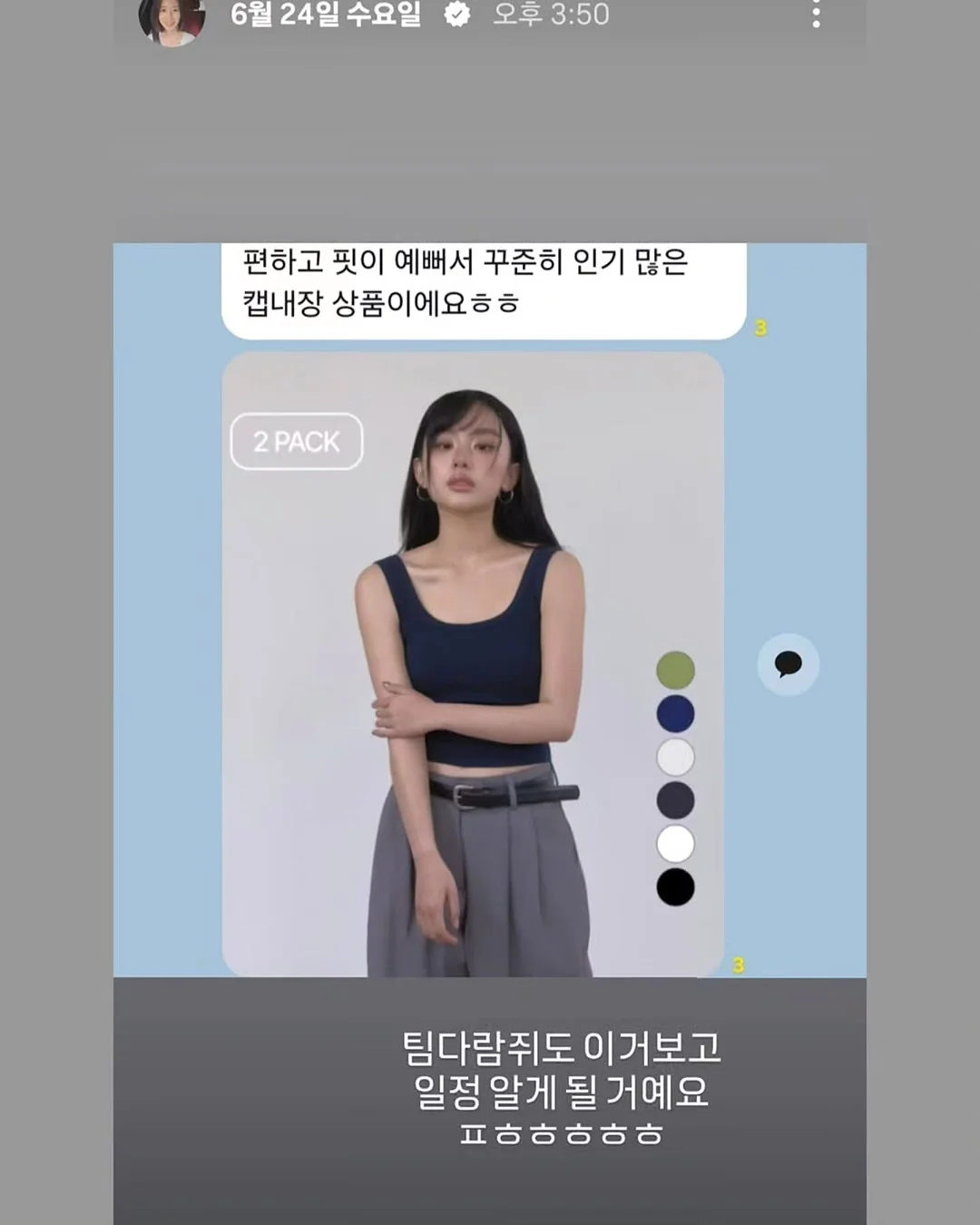 스승의날 한송이 꽃다발 14