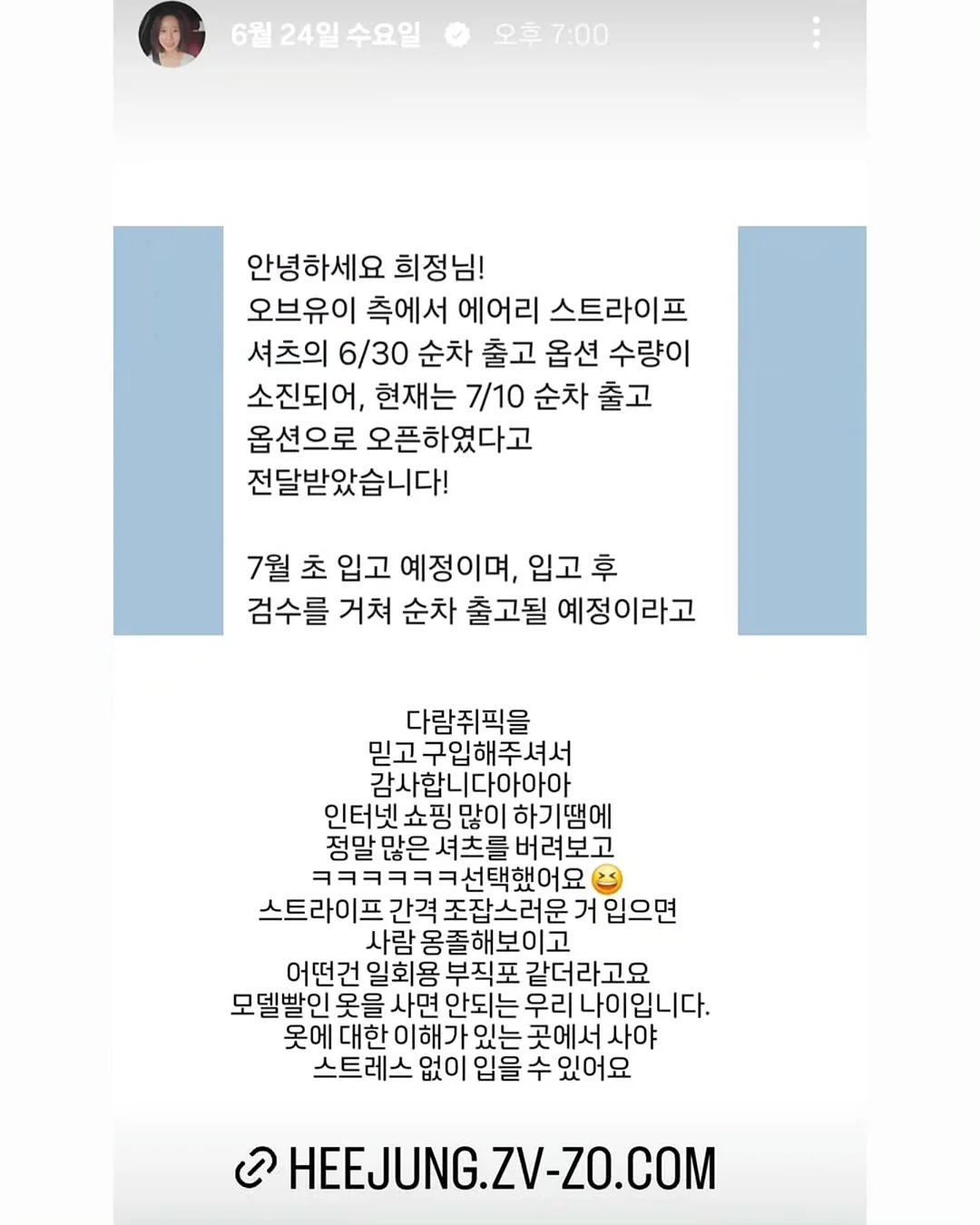 스승의날 한송이 꽃다발 15