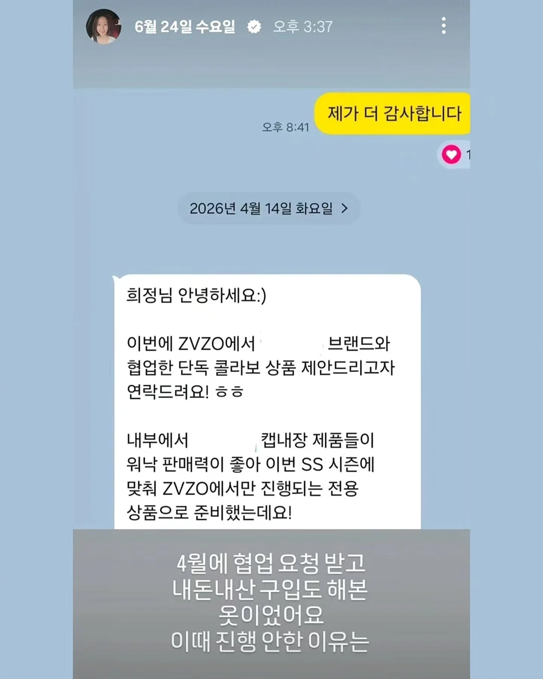 스승의날 한송이 꽃다발 2