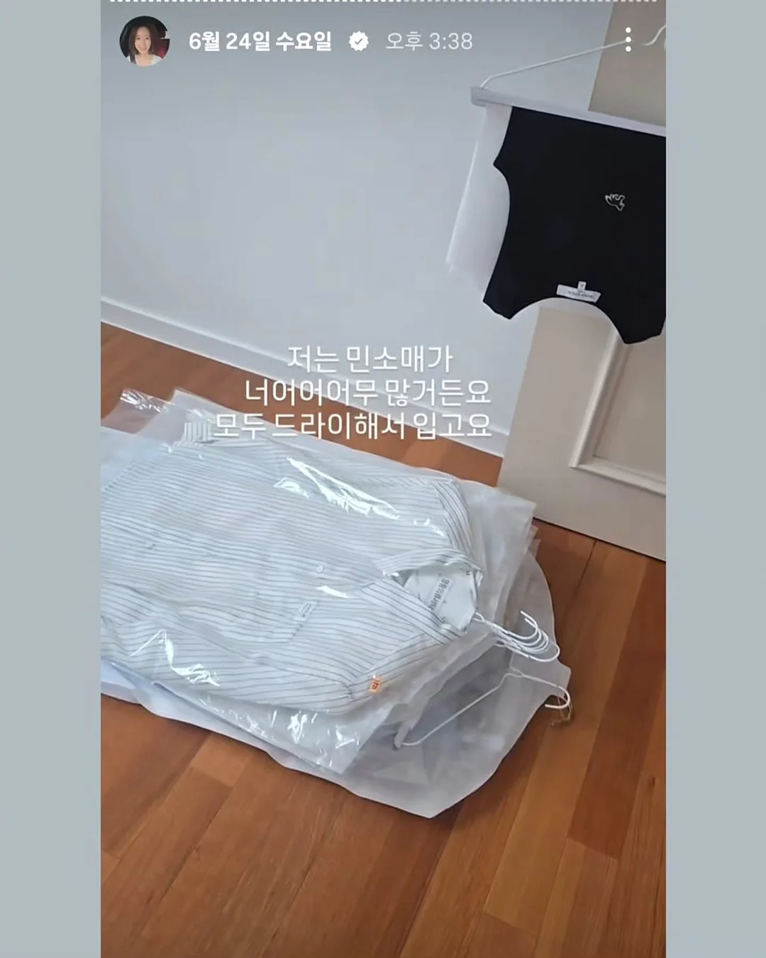 스승의날 한송이 꽃다발 3