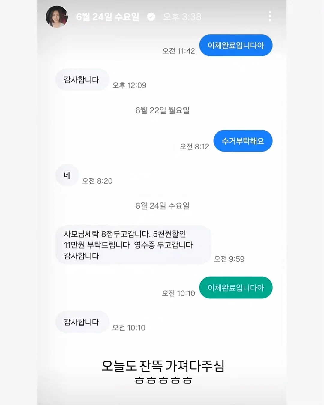 스승의날 한송이 꽃다발 4