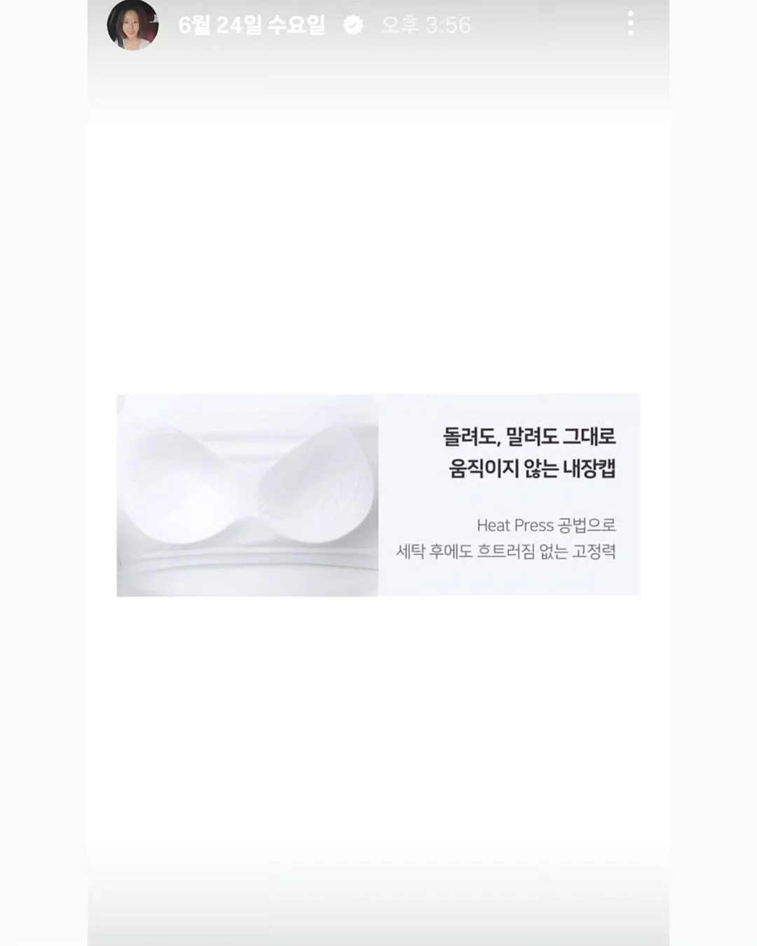 스승의날 한송이 꽃다발 9
