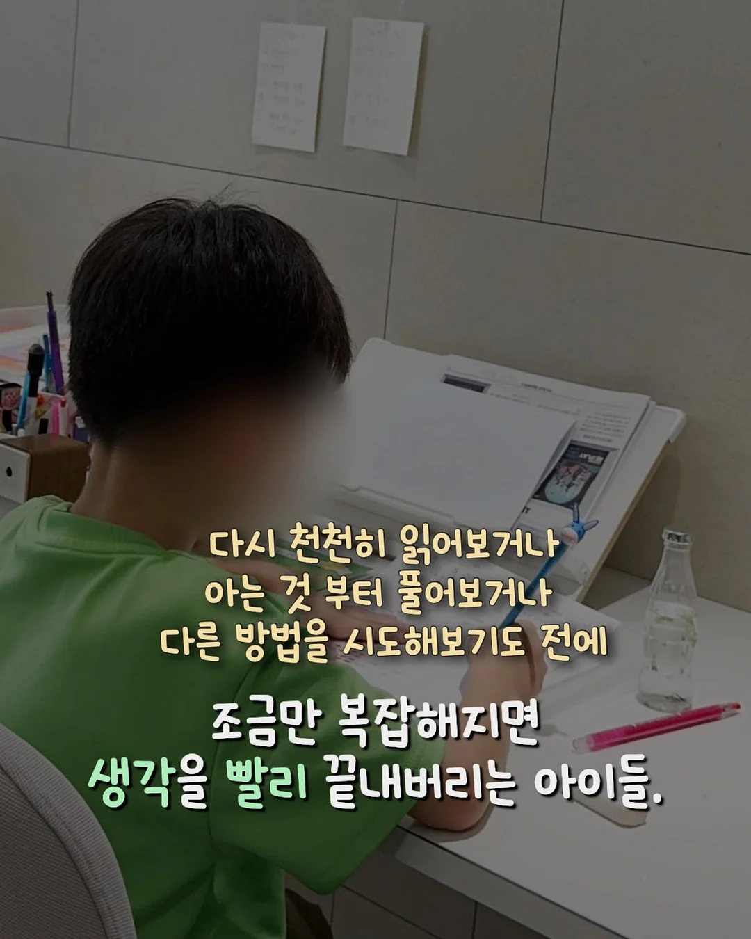 원팬 두부 소고기 찜 레시피 3