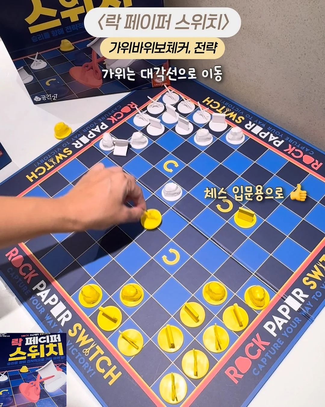 원팬 두부 소고기 찜 레시피 10