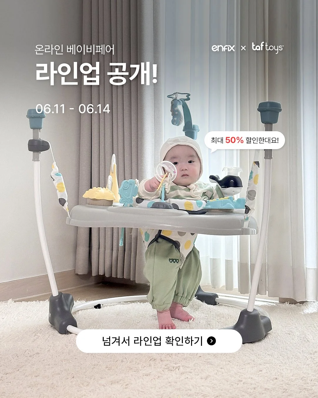 이와키 내열유리 팩&레인지 밀폐용기 7P 1