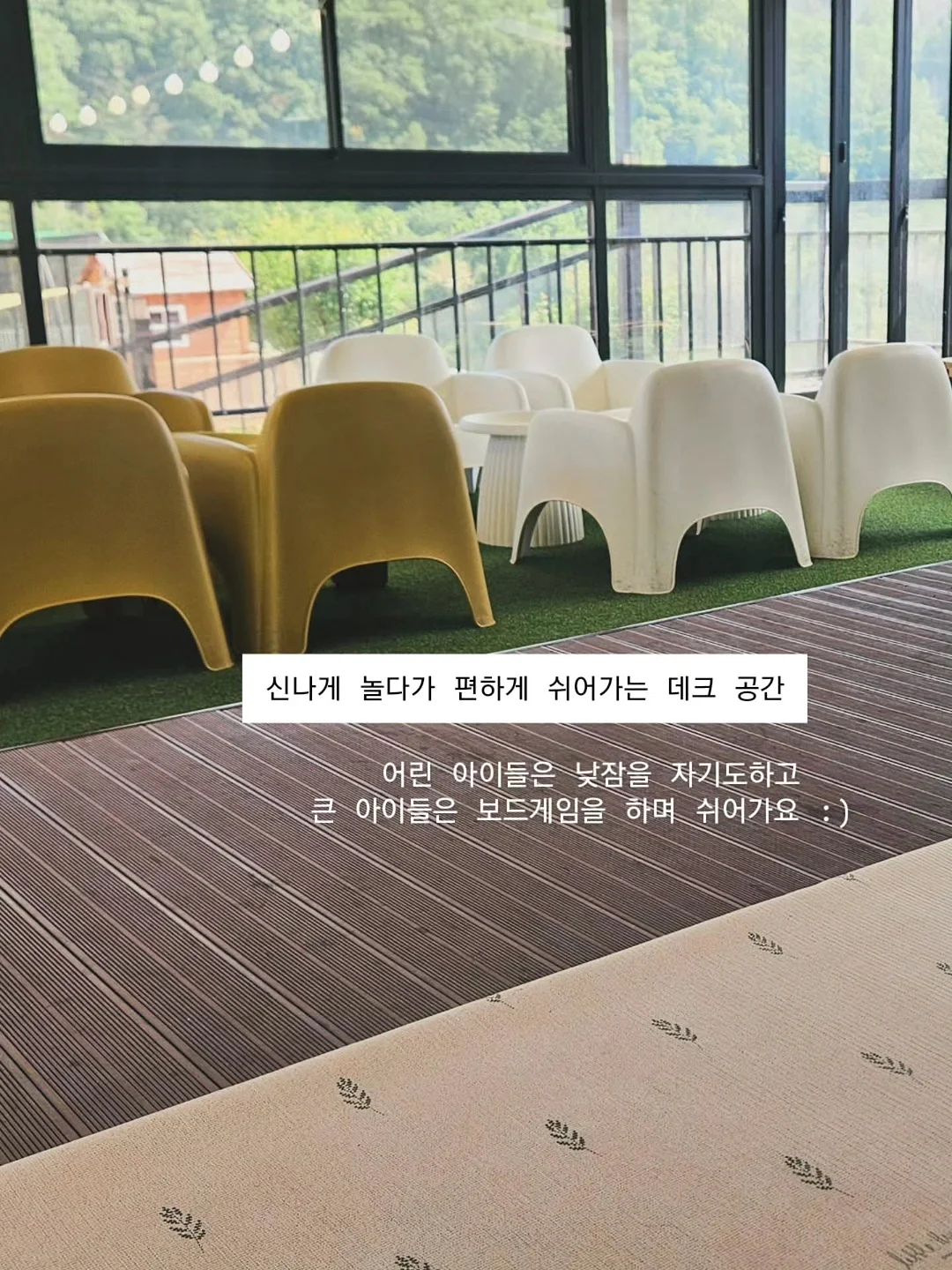 아트백 2