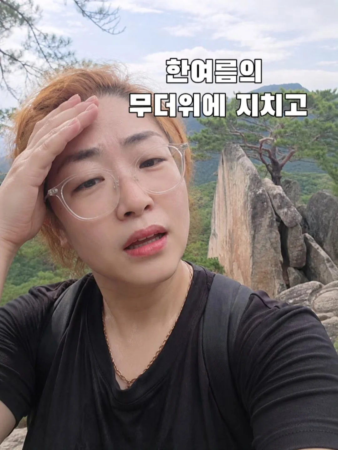 마음의 주인은 언제나 나야 1