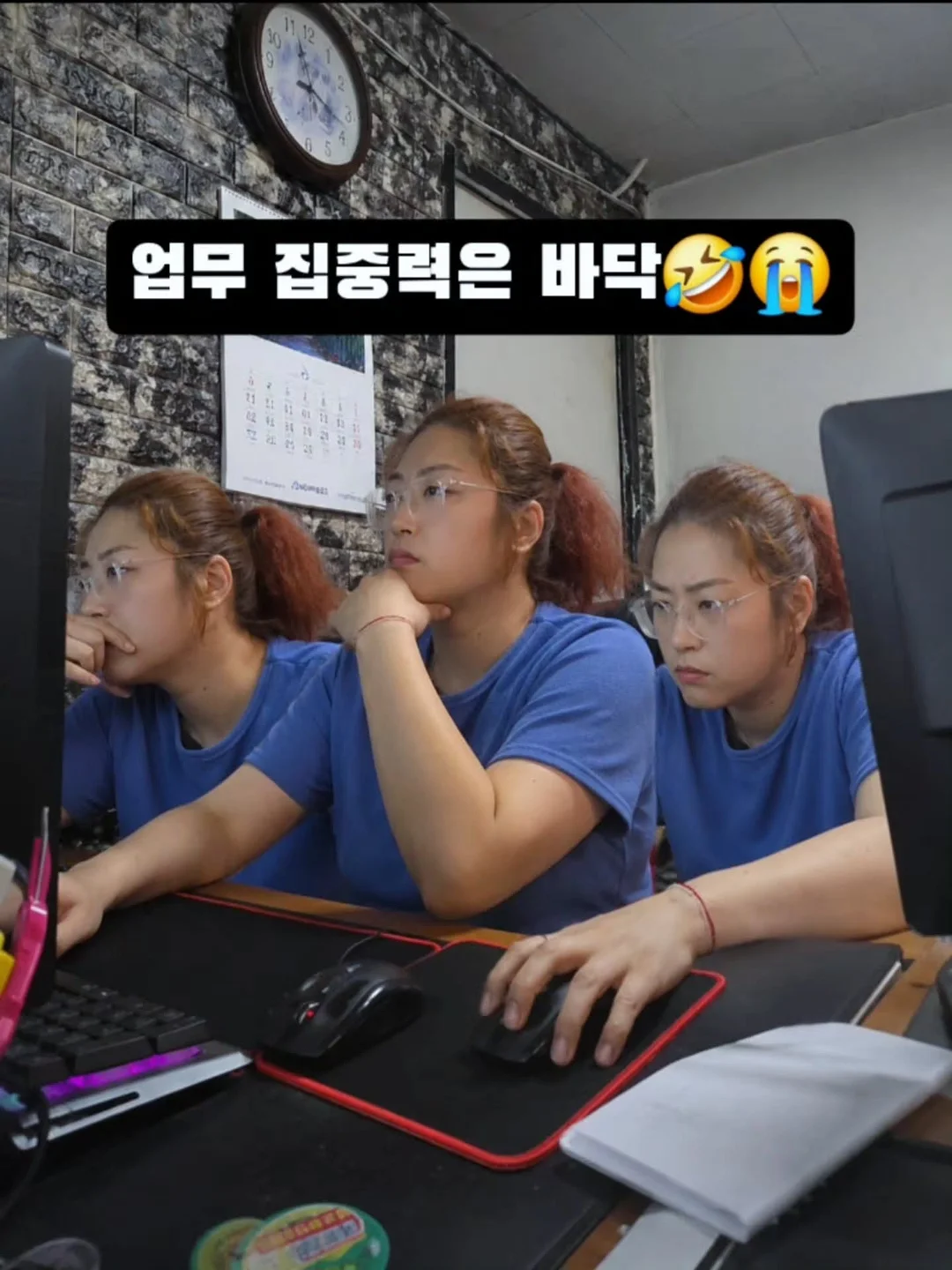 마음의 주인은 언제나 나야 2