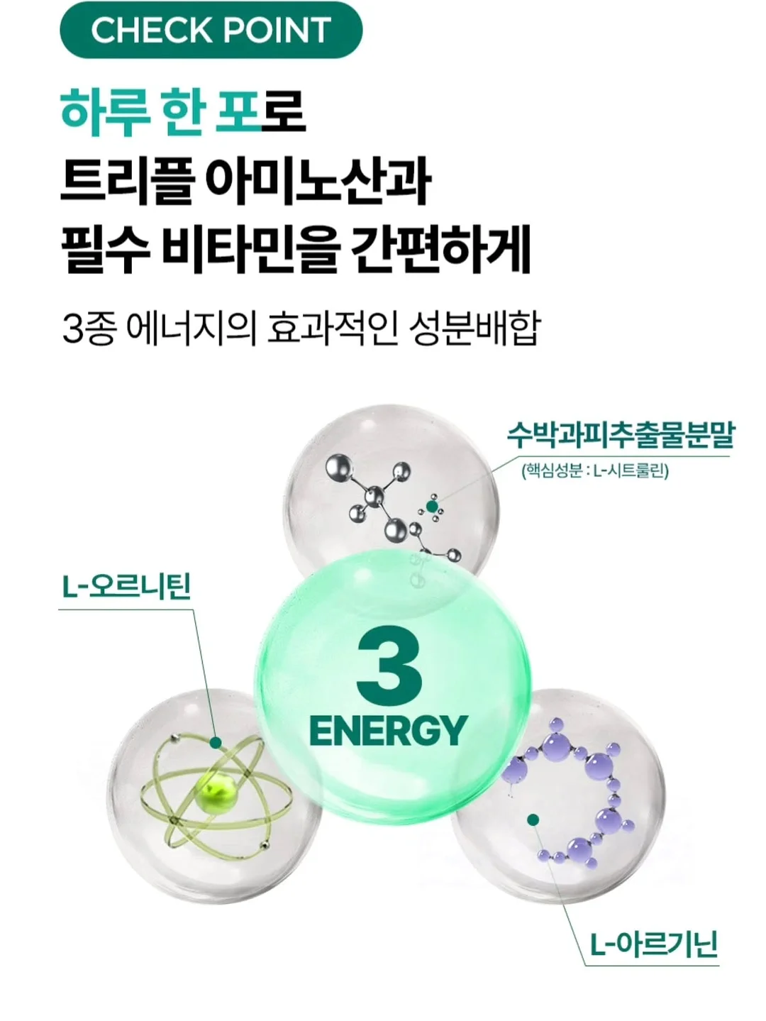 마음의 주인은 언제나 나야 5
