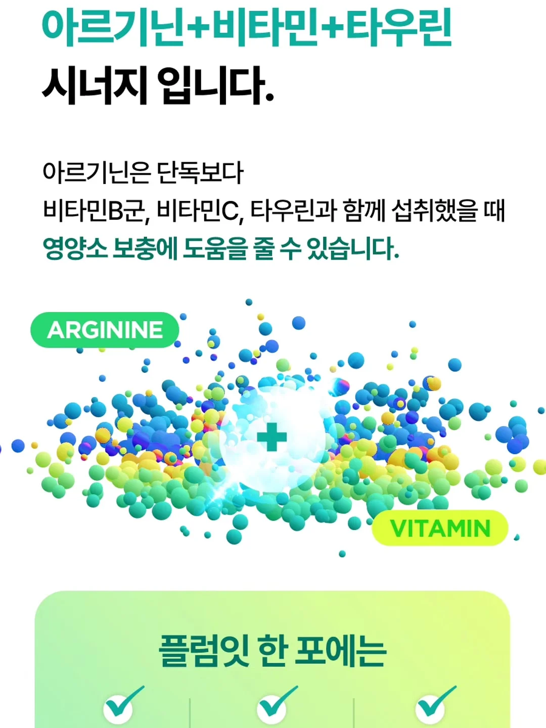 마음의 주인은 언제나 나야 6