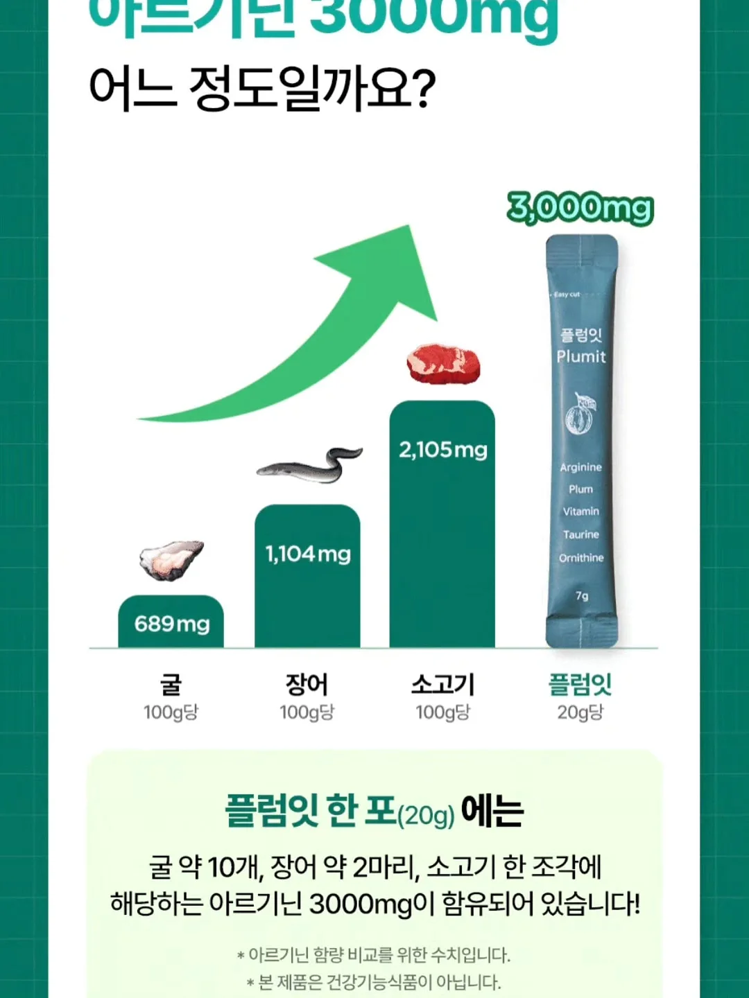마음의 주인은 언제나 나야 7
