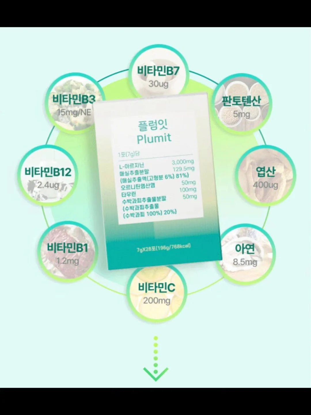 마음의 주인은 언제나 나야 8