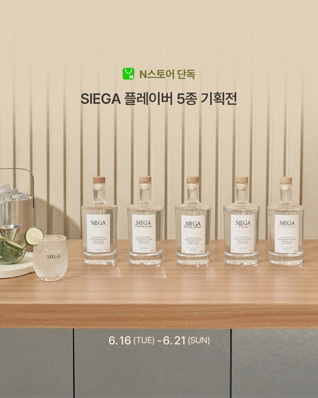 에어비앤비 공간임대업 수익 창출 강의 1