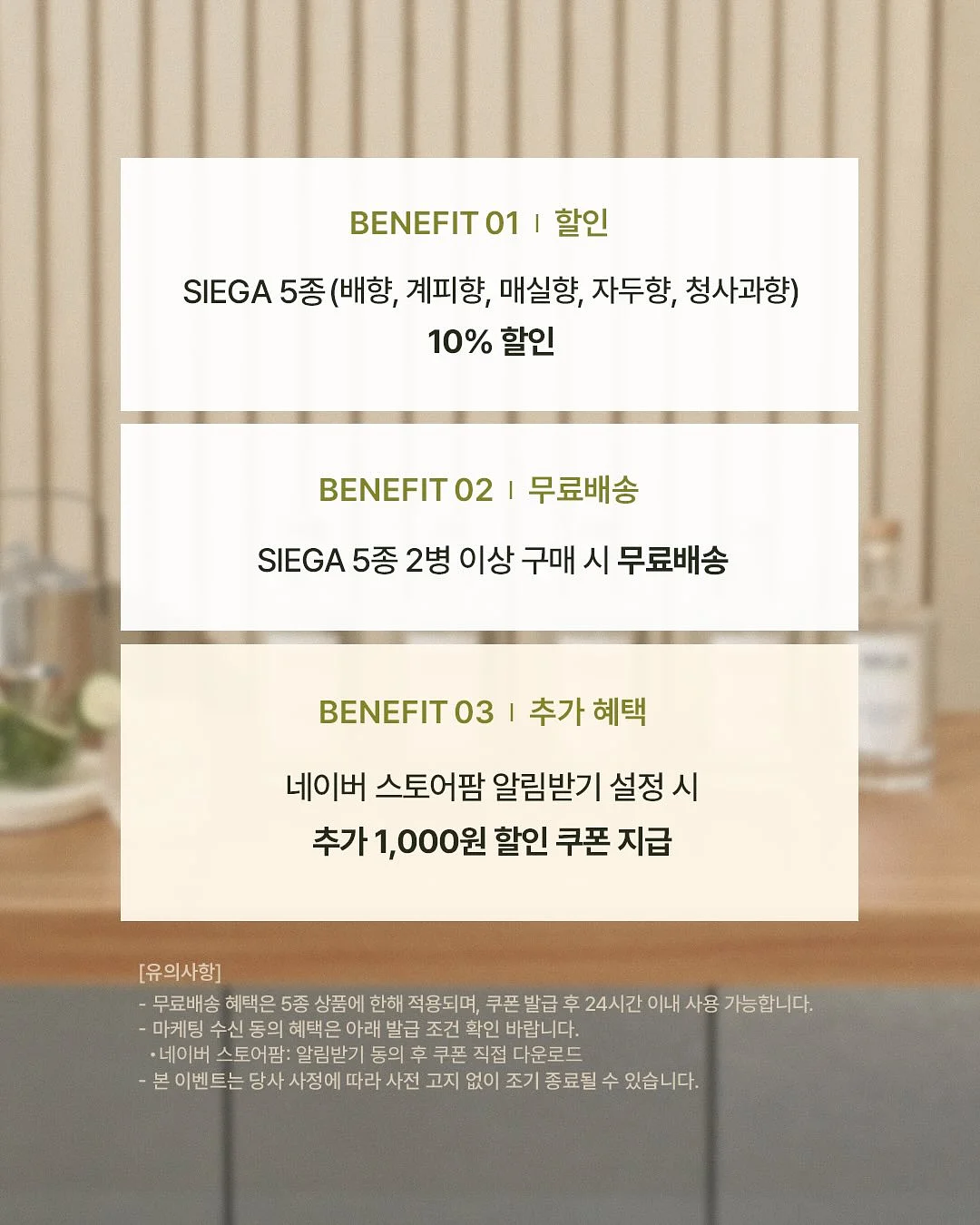 에어비앤비 공간임대업 수익 창출 강의 2