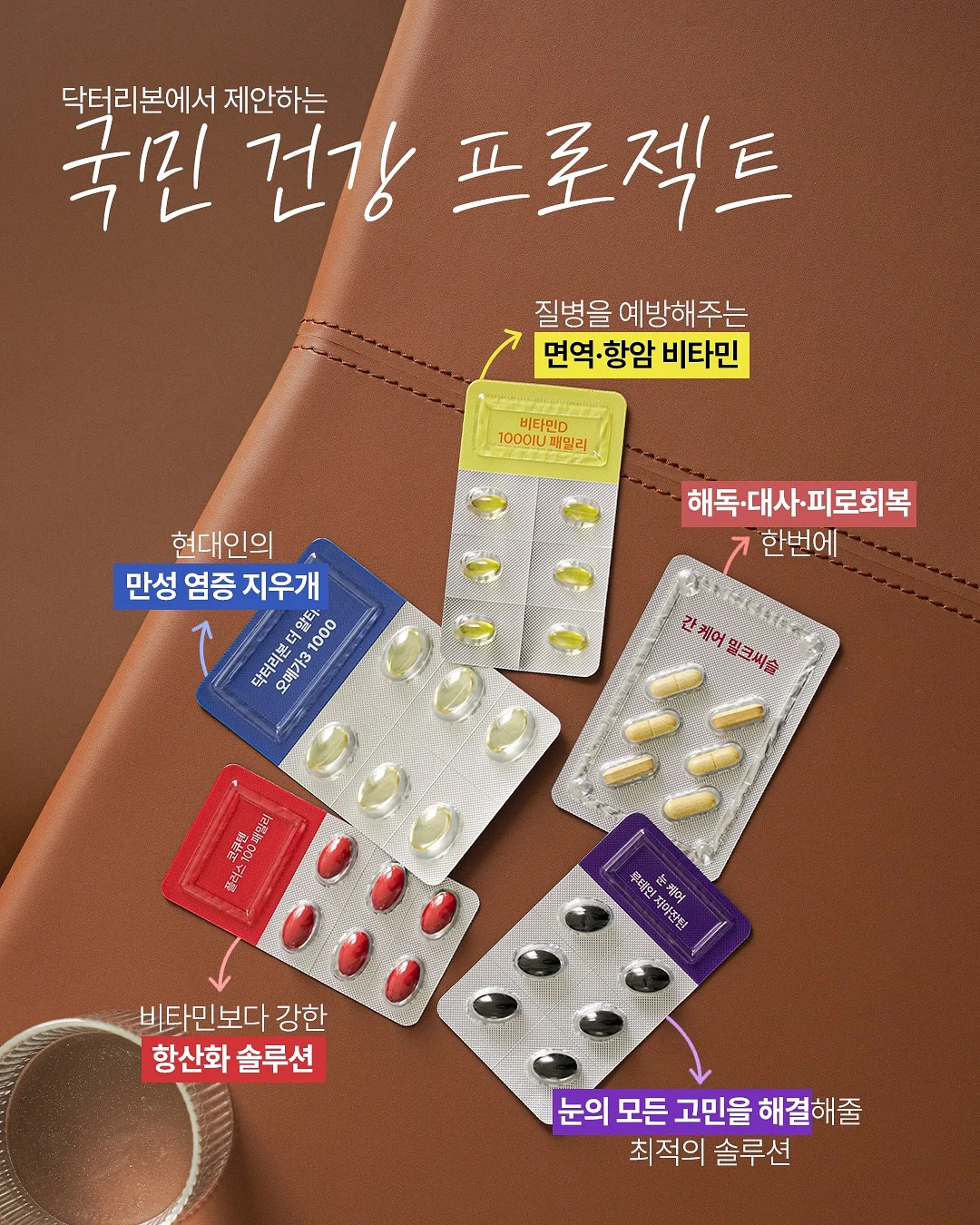 티니핑 인형뽑기 기계 2