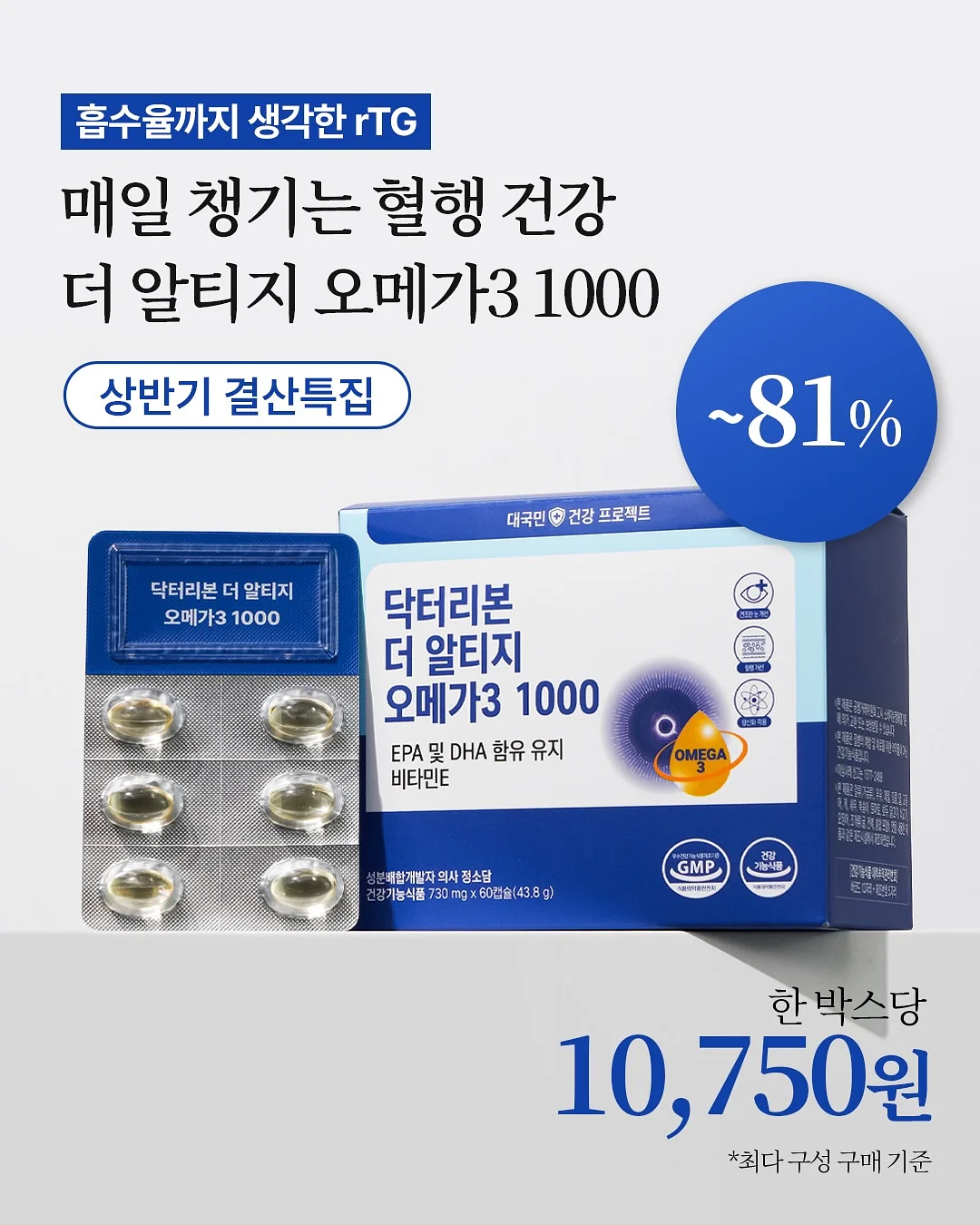 티니핑 인형뽑기 기계 3