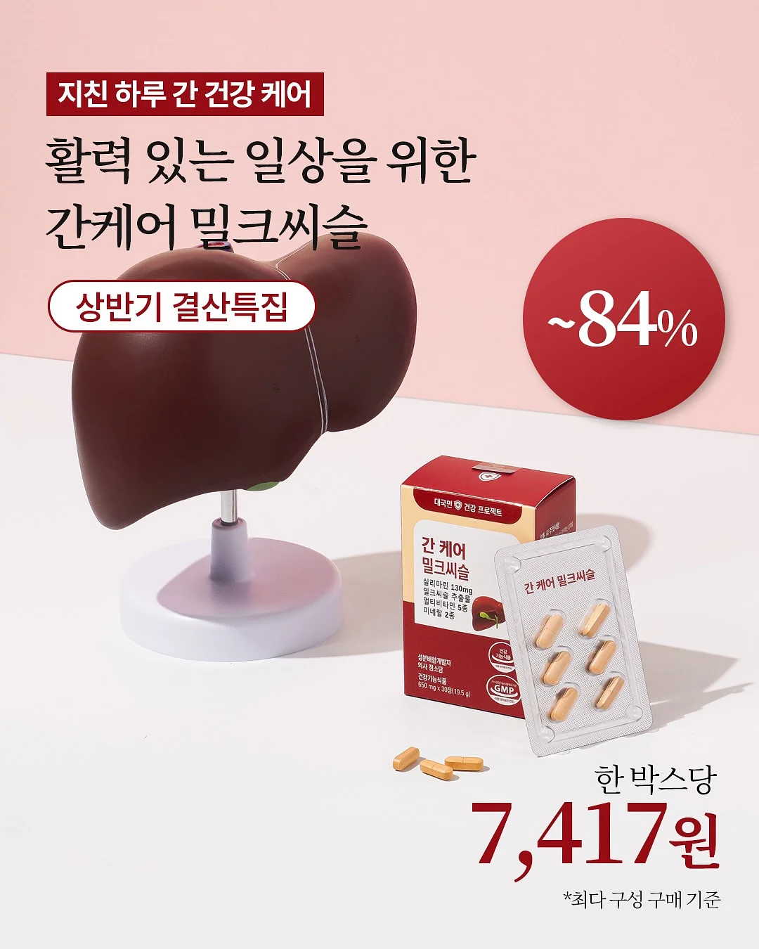 티니핑 인형뽑기 기계 5