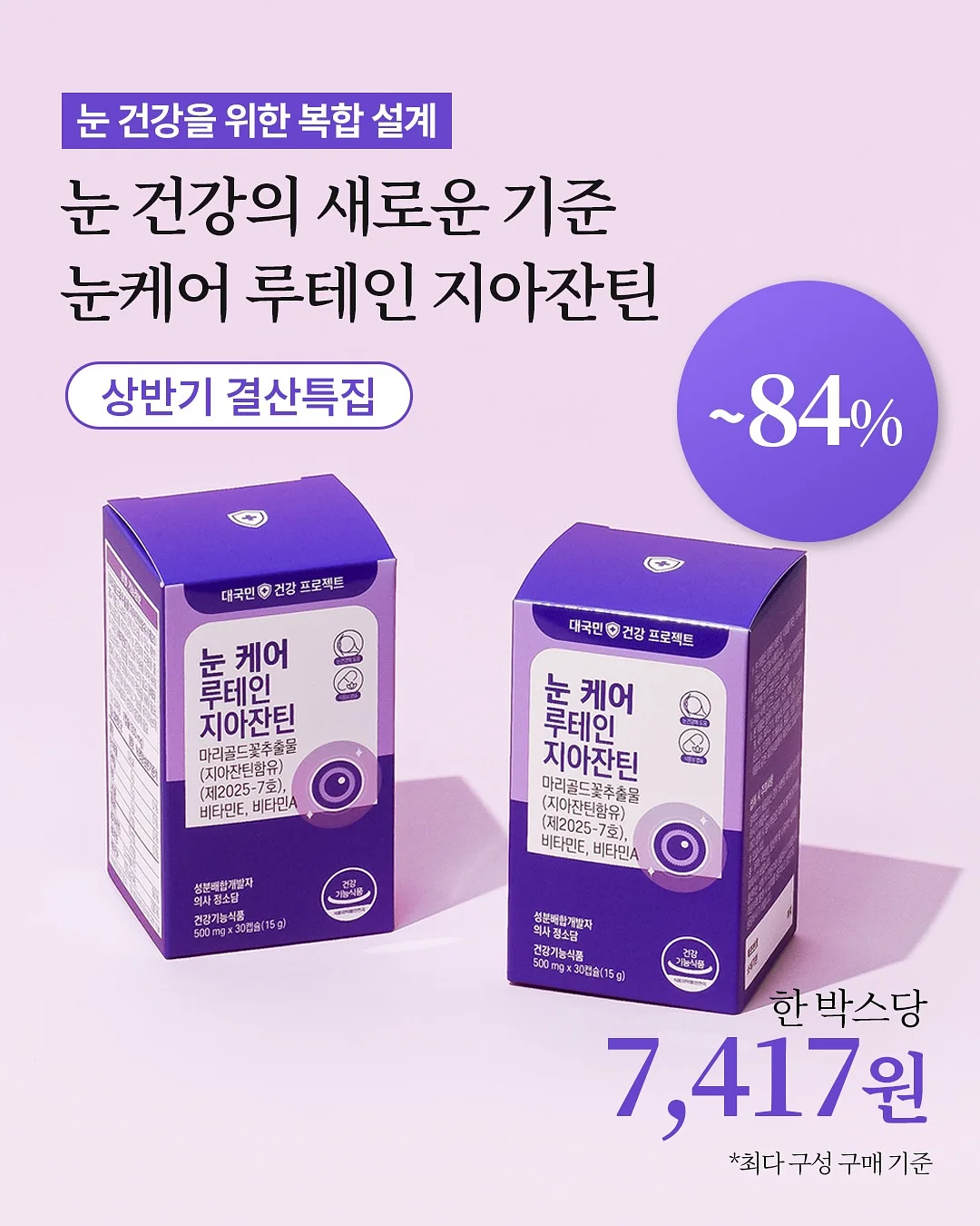 티니핑 인형뽑기 기계 6
