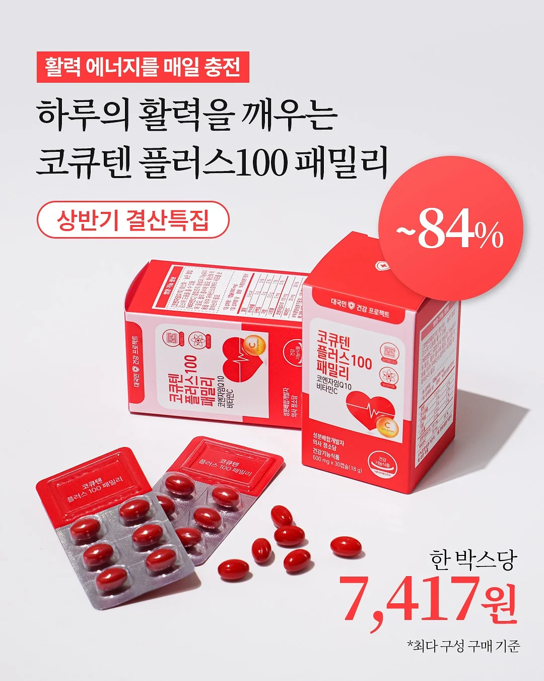 티니핑 인형뽑기 기계 7