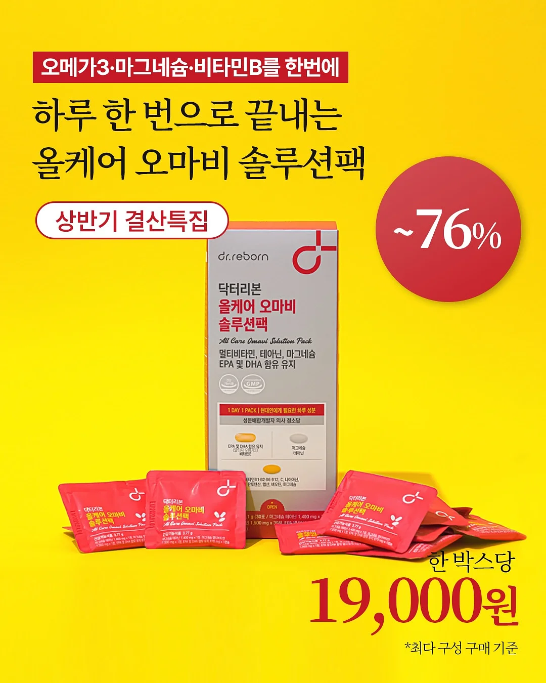 티니핑 인형뽑기 기계 8