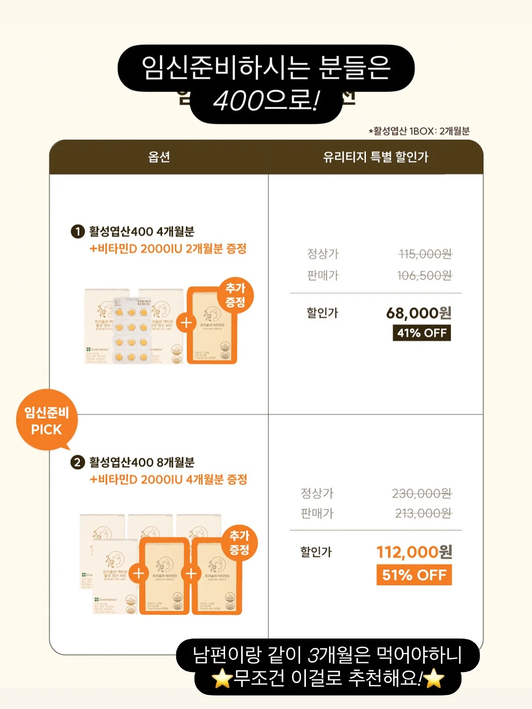 투명 플라워 젤리슈즈 7