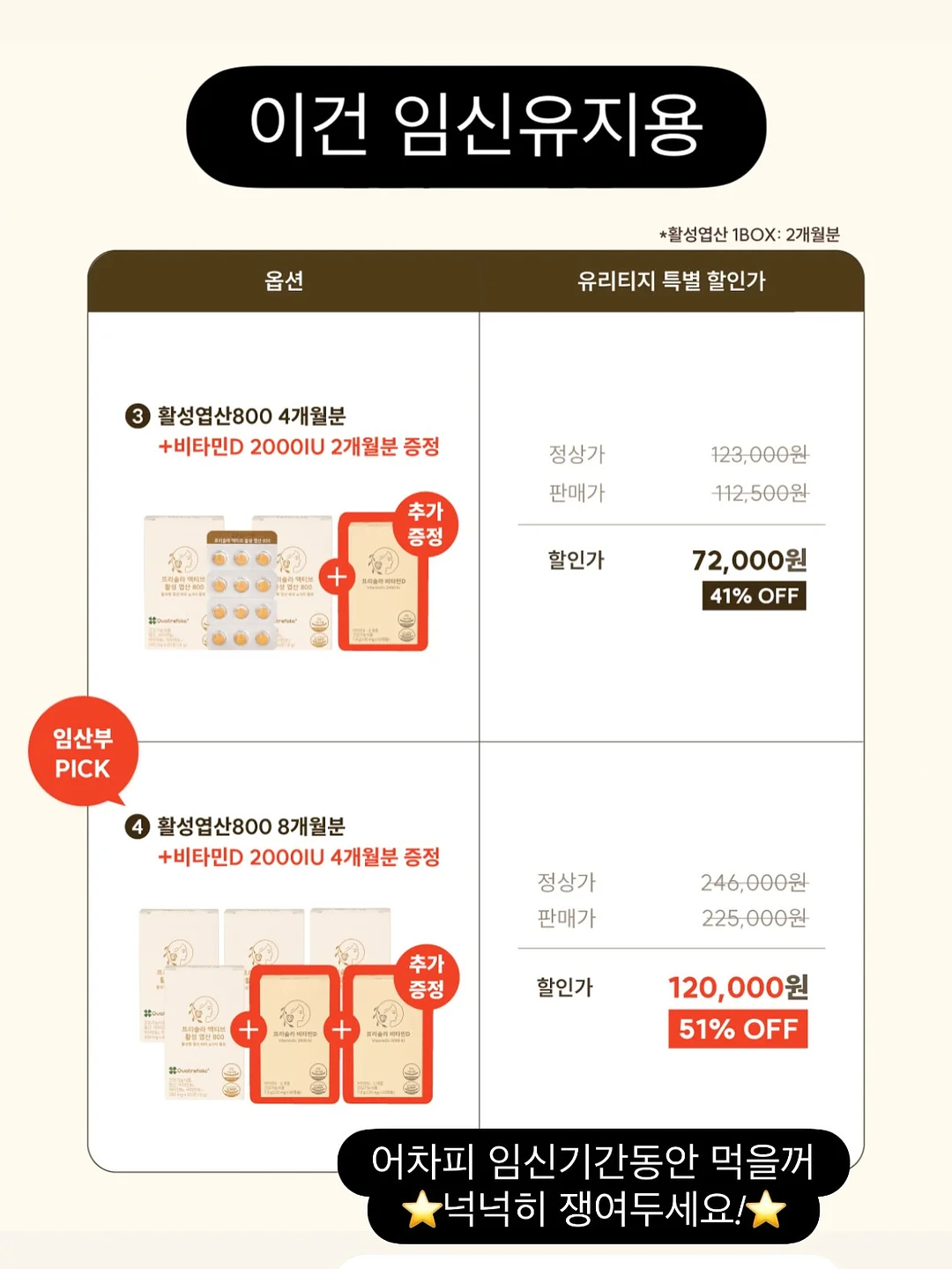 투명 플라워 젤리슈즈 8