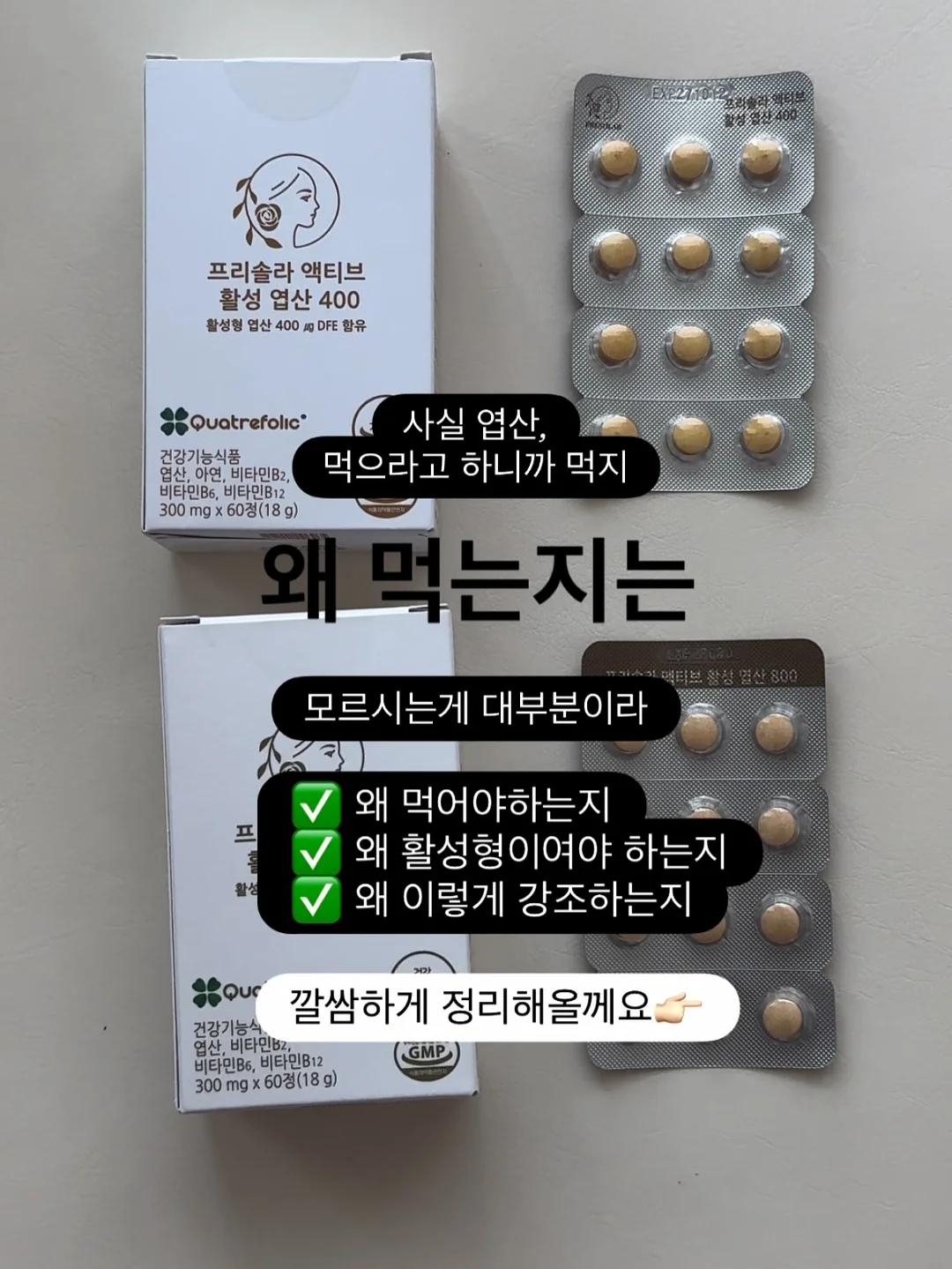 투명 플라워 젤리슈즈 9
