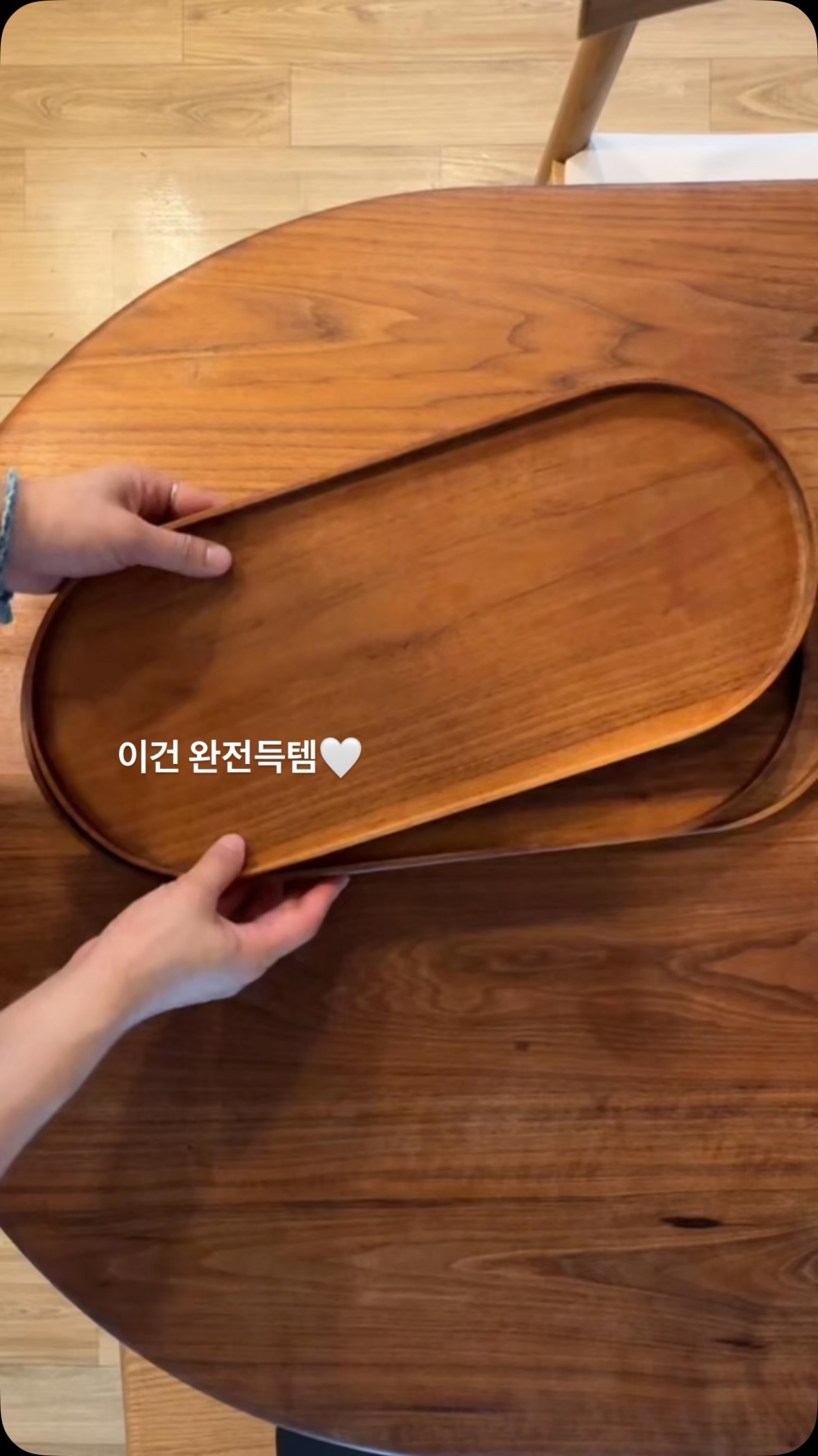 참기름