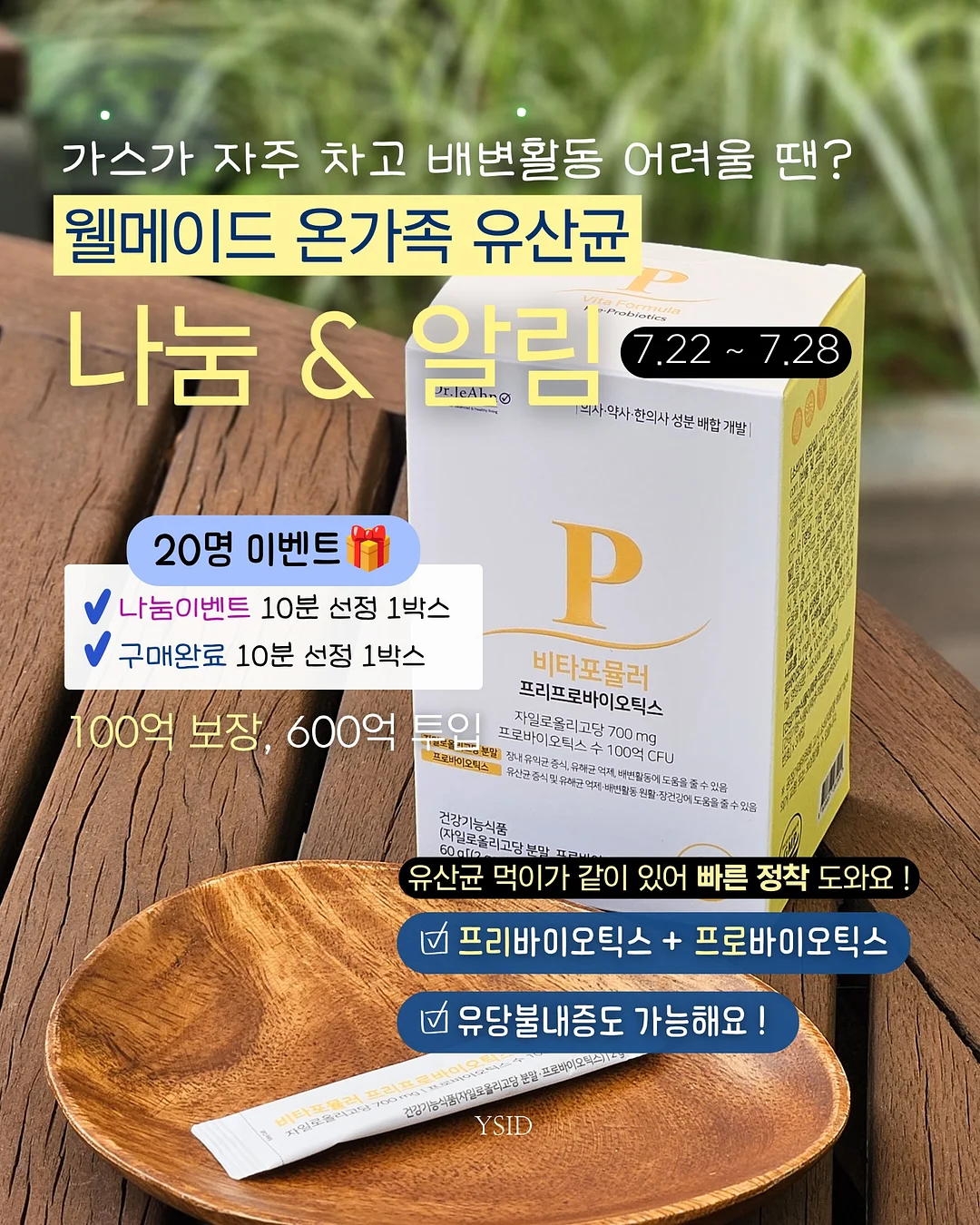 책대화프로젝트 4기 2