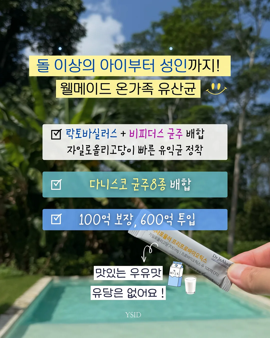 책대화프로젝트 4기 3