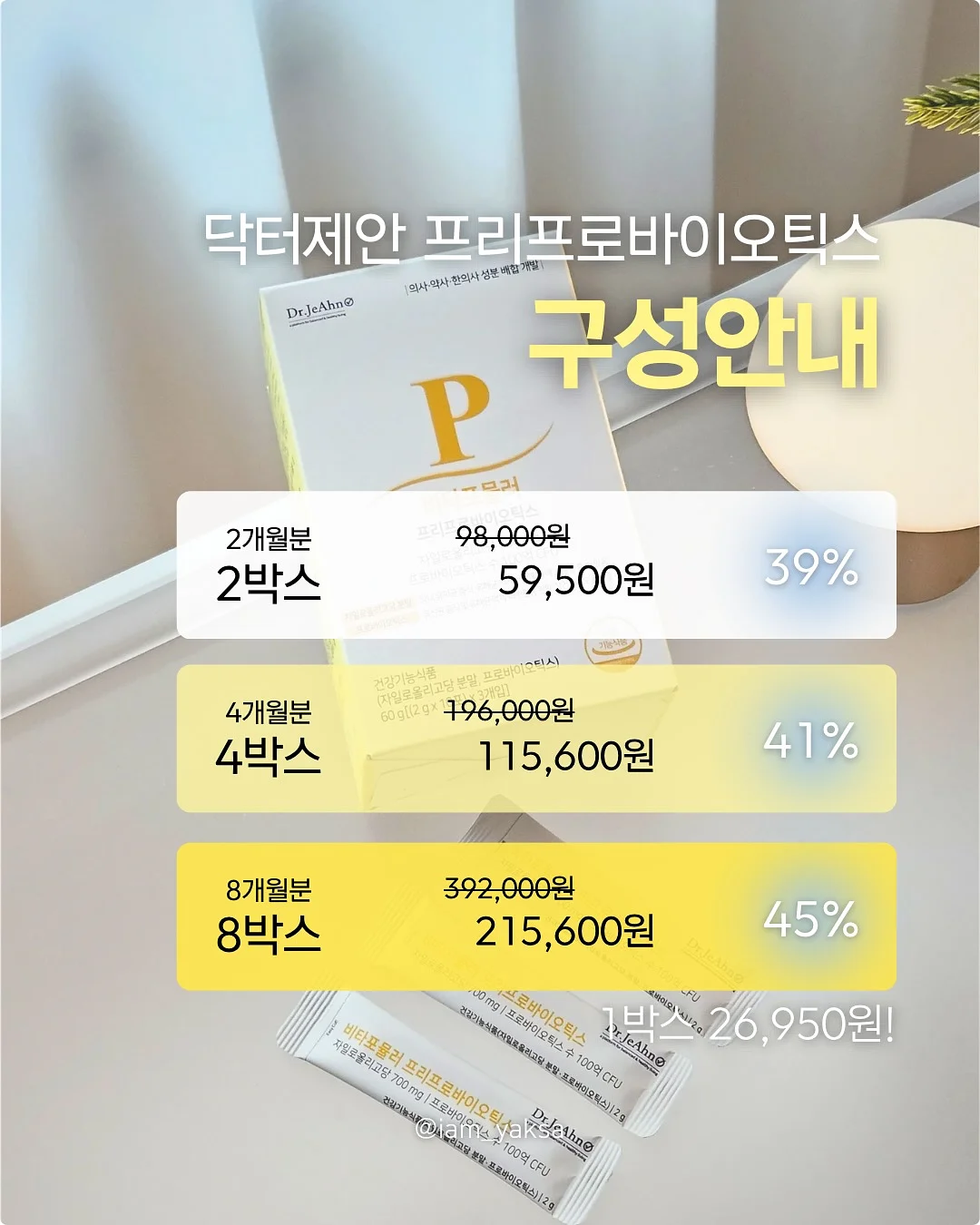 책대화프로젝트 4기 10