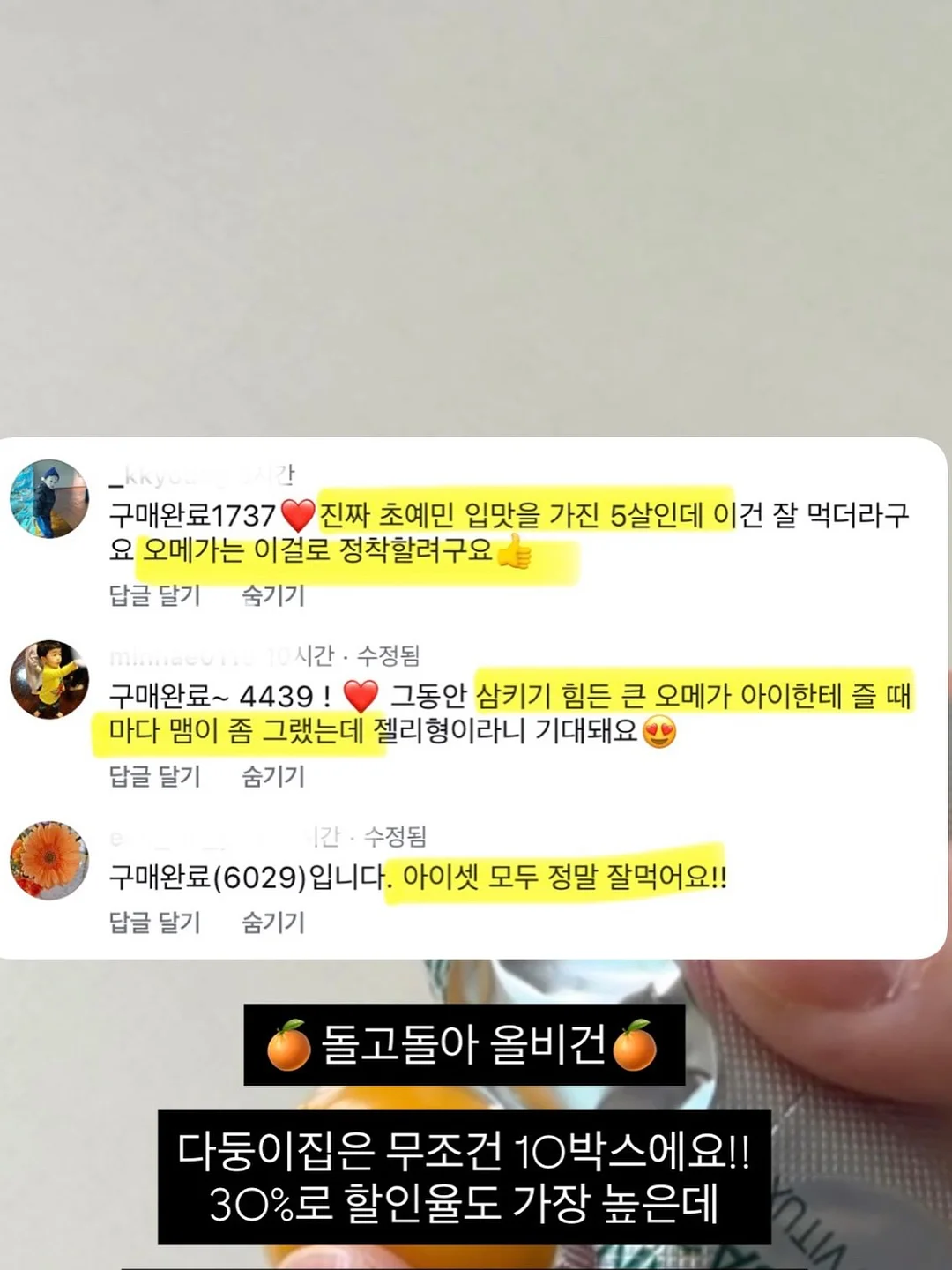 2030 통장 3